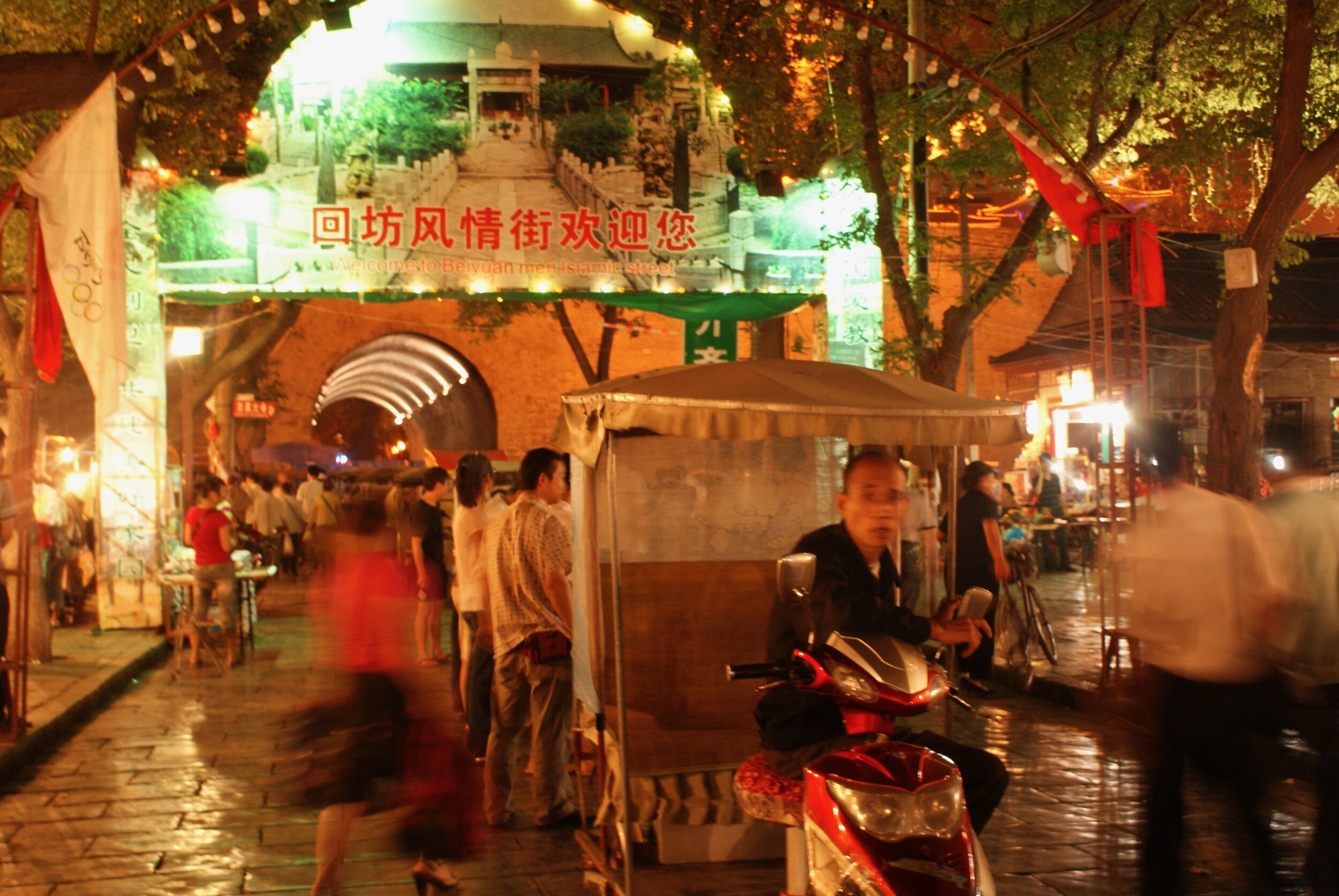 Xian, China