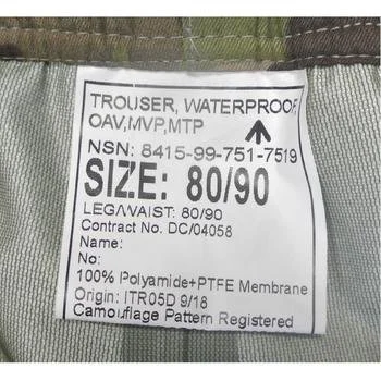 Waterproof MTP Over Trousers OAV MVP