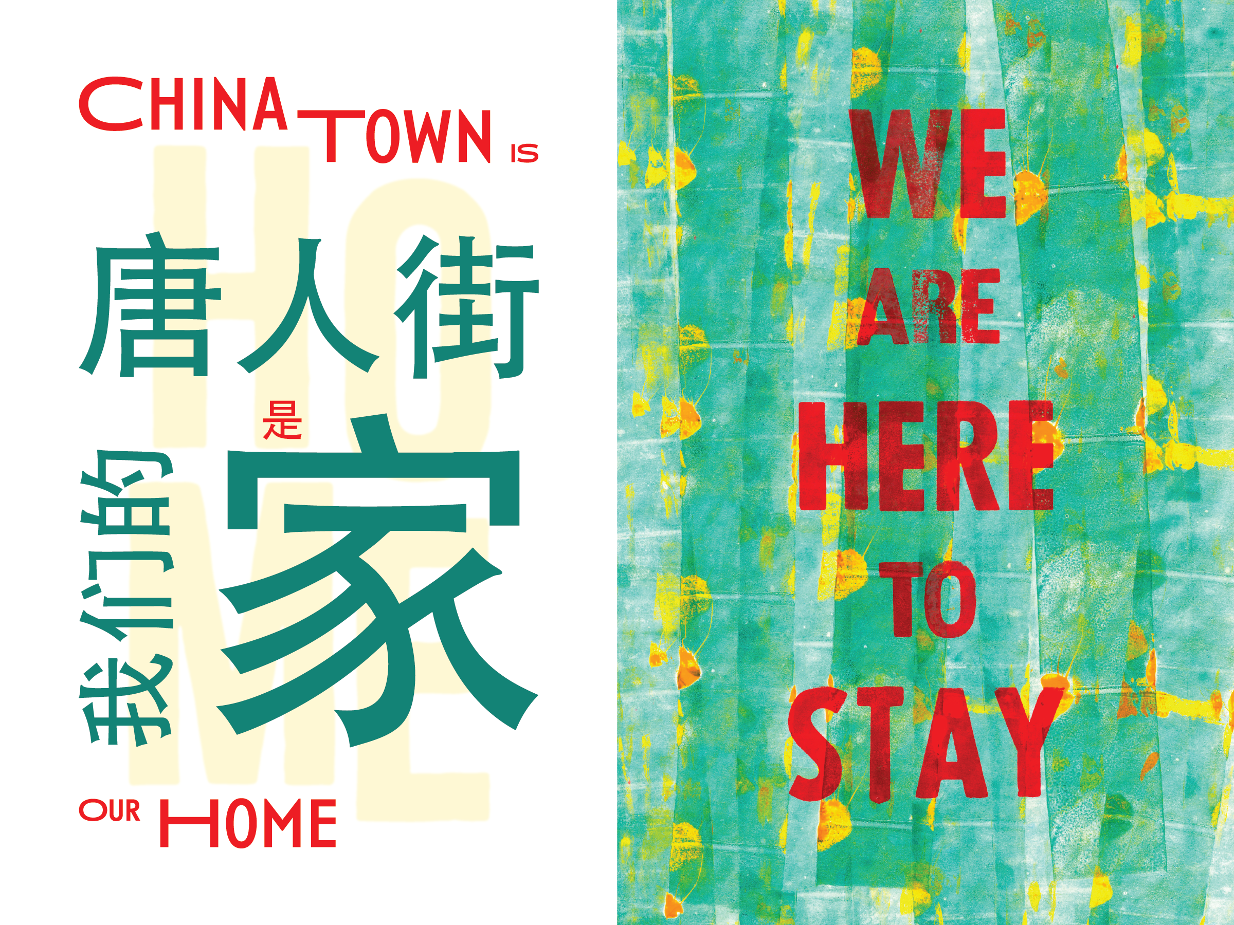 Open Letter on Rezoning Concerns and the Combat Zone From Chinatown Residents