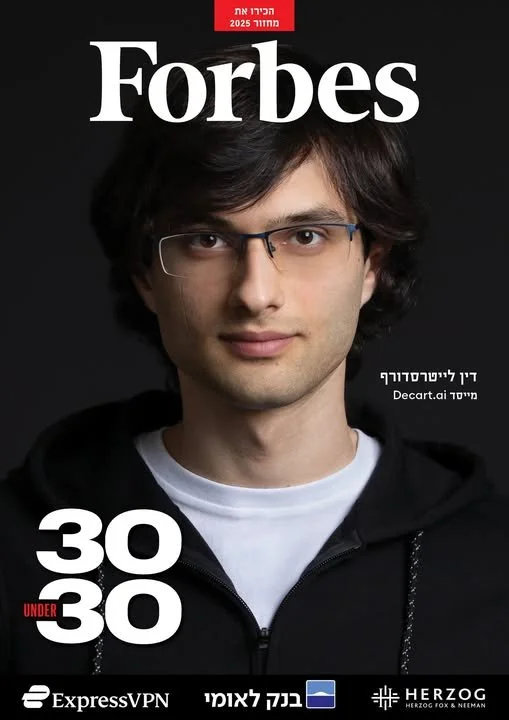 Dean-Leitersdorf-Forbes-Magazine.jpg