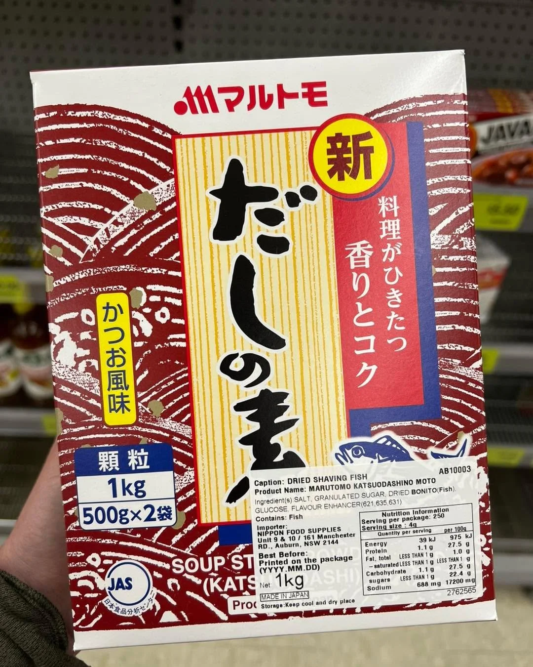 New in stock! Marutomo Katsuo Dashi (Bonito Soup Stock) 🌊🐟

Bring authentic Japanese flavour to your cooking with the rich aroma and deep umami of bonito. Perfect for soups, noodles, hot pots, sauces, and everyday Japanese dishes. 🇯🇵✨

#southbunb