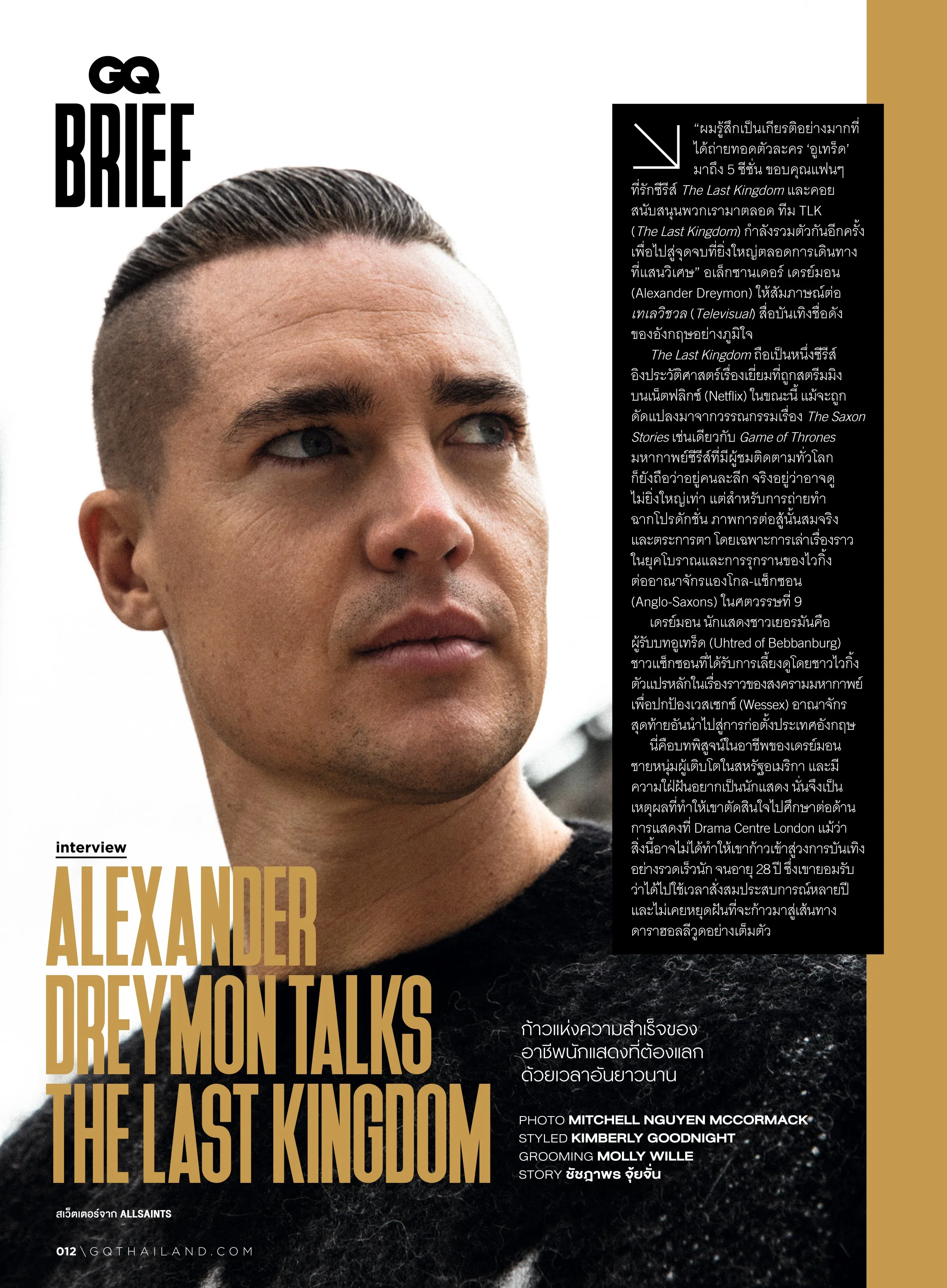 GQ#086_(April2022)-14.jpg