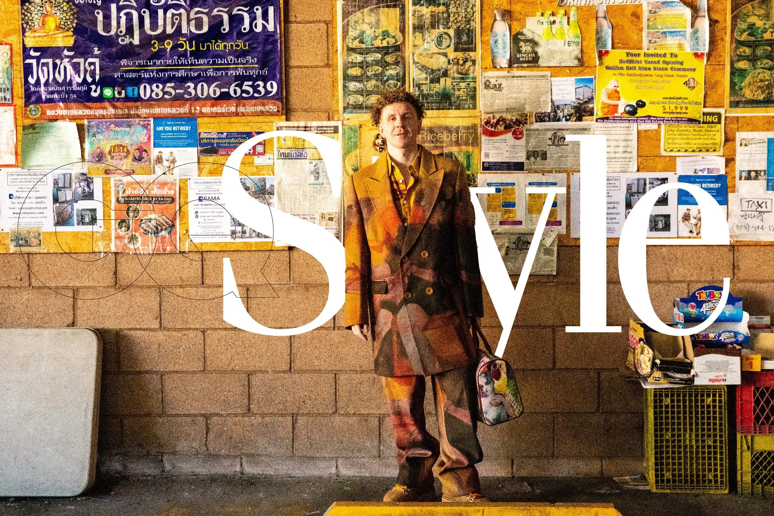 CoverGQStyle_issue066_kid_super__1200x800_(1).webp