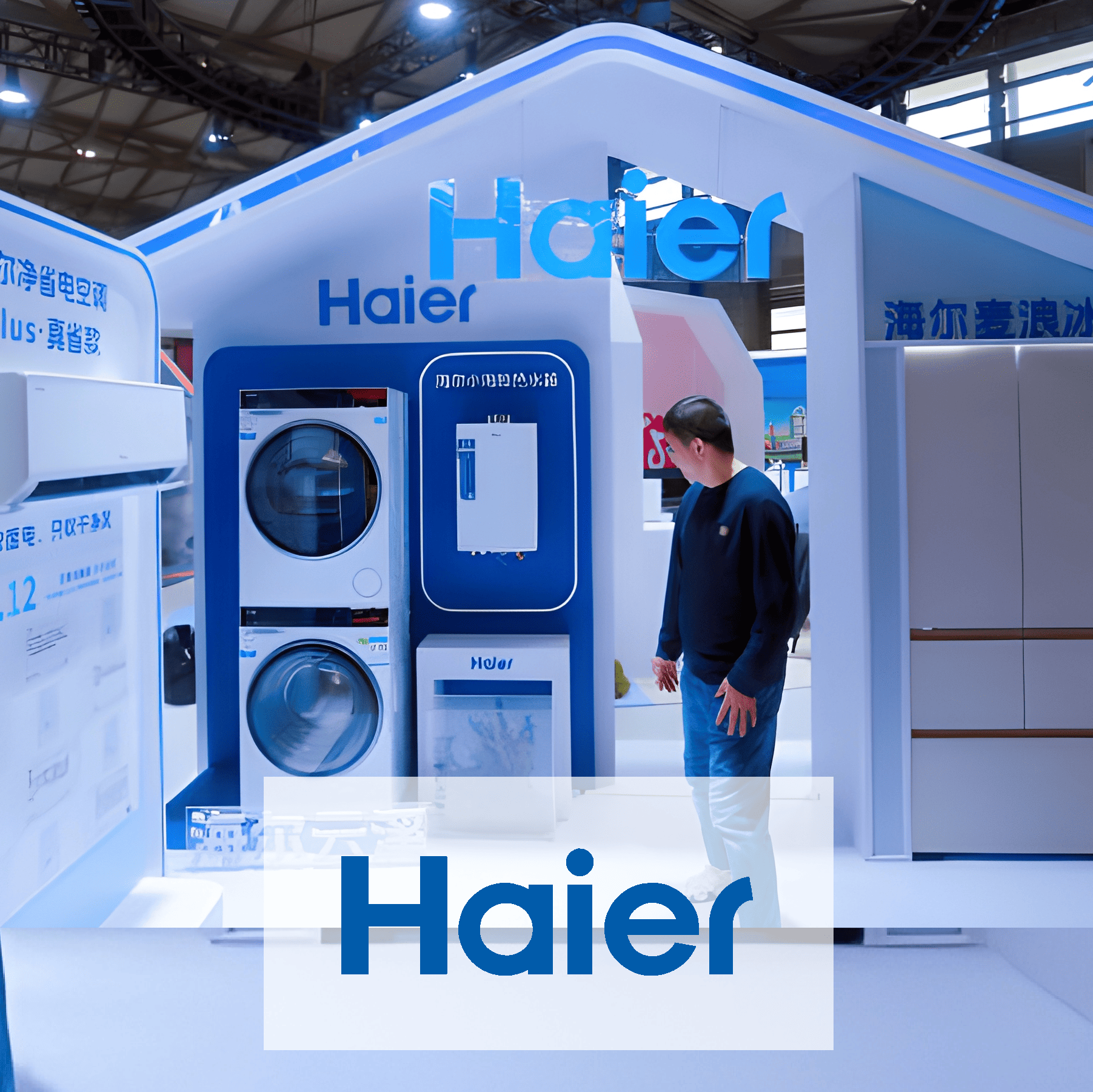 HAIER