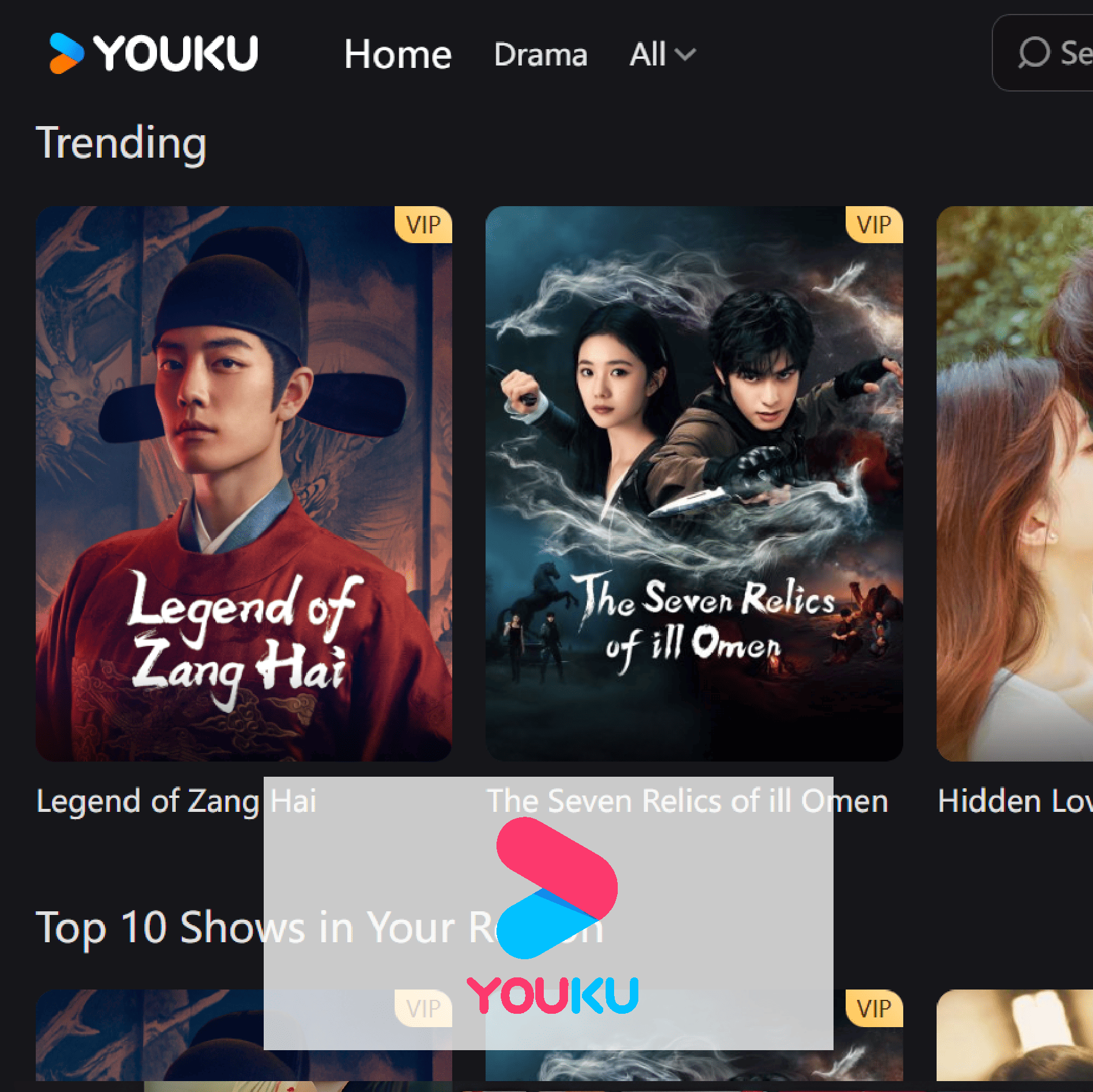 YOUKU