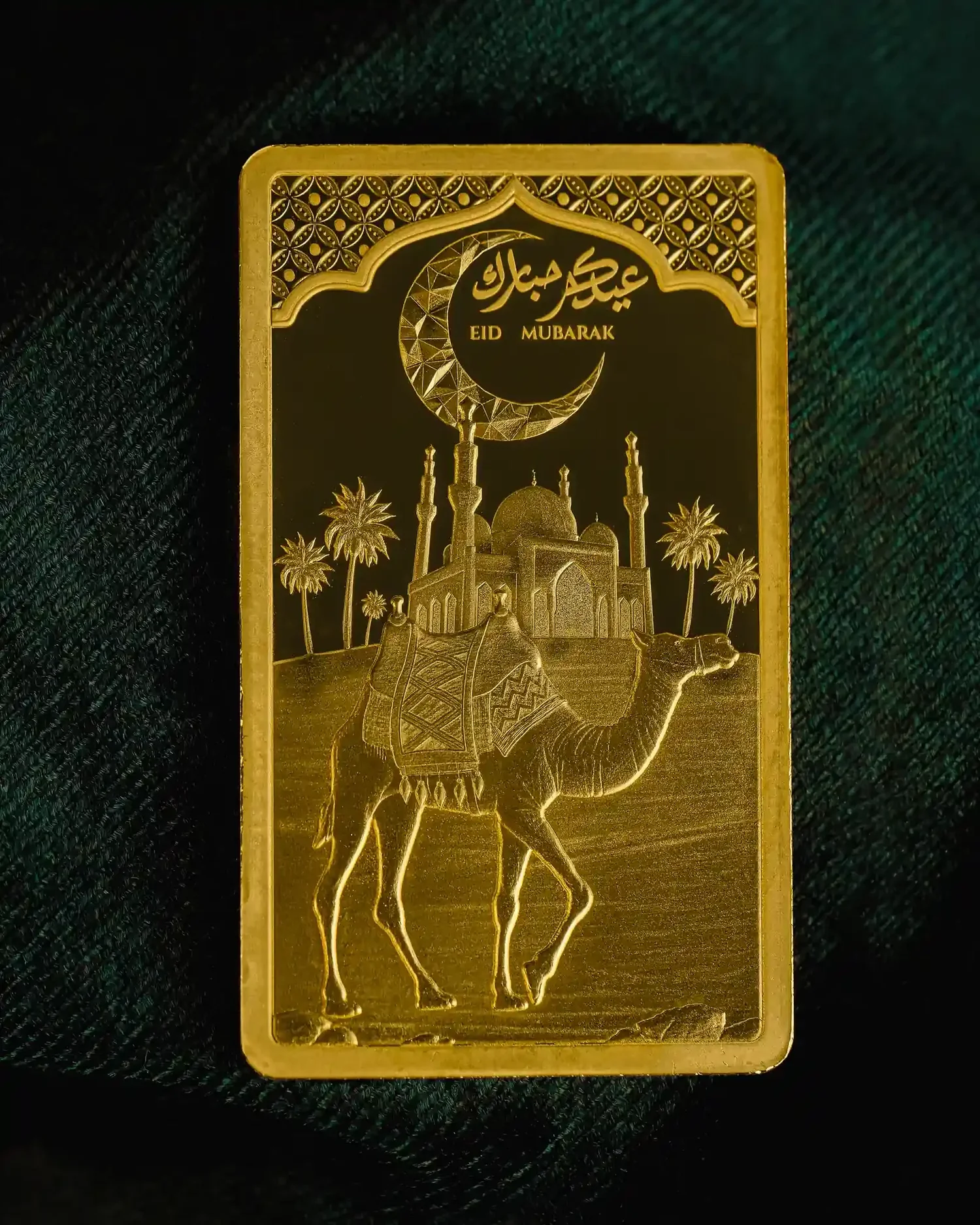 Simba Bullion Eid Edition - look