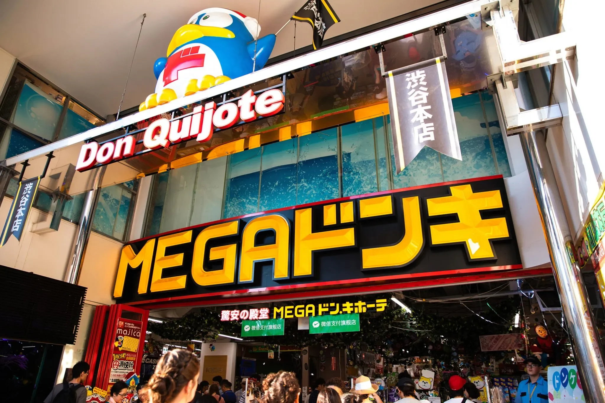 masuk-don-quijote-serasa-masuk-dunia-lain-ini-kekuatan-branding-retail-jepang(2).webp
