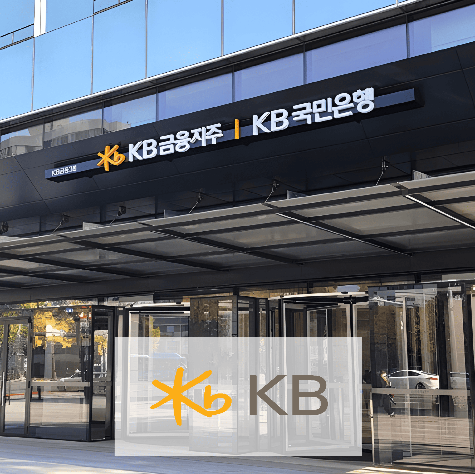 KB