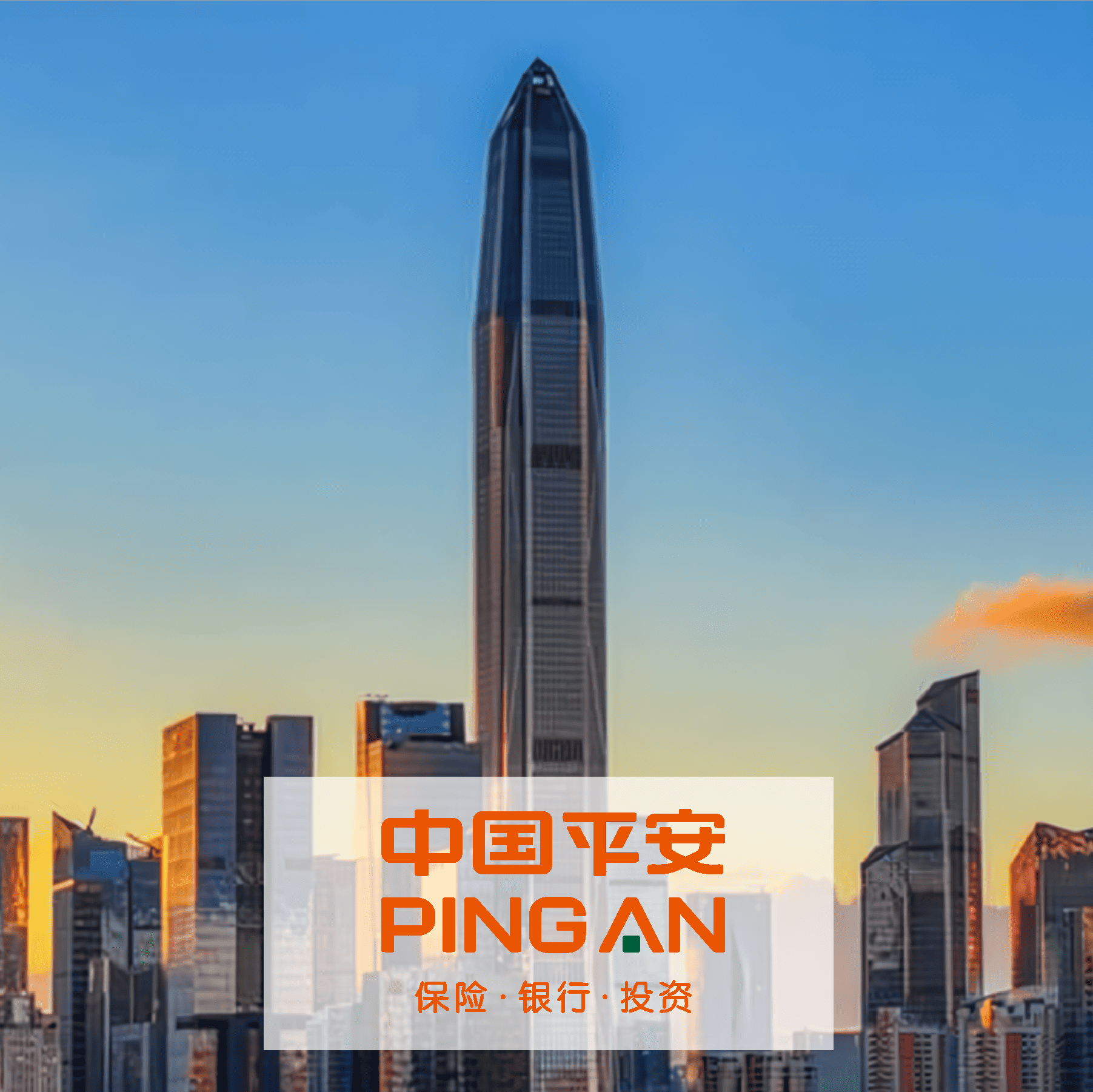 PINGAN