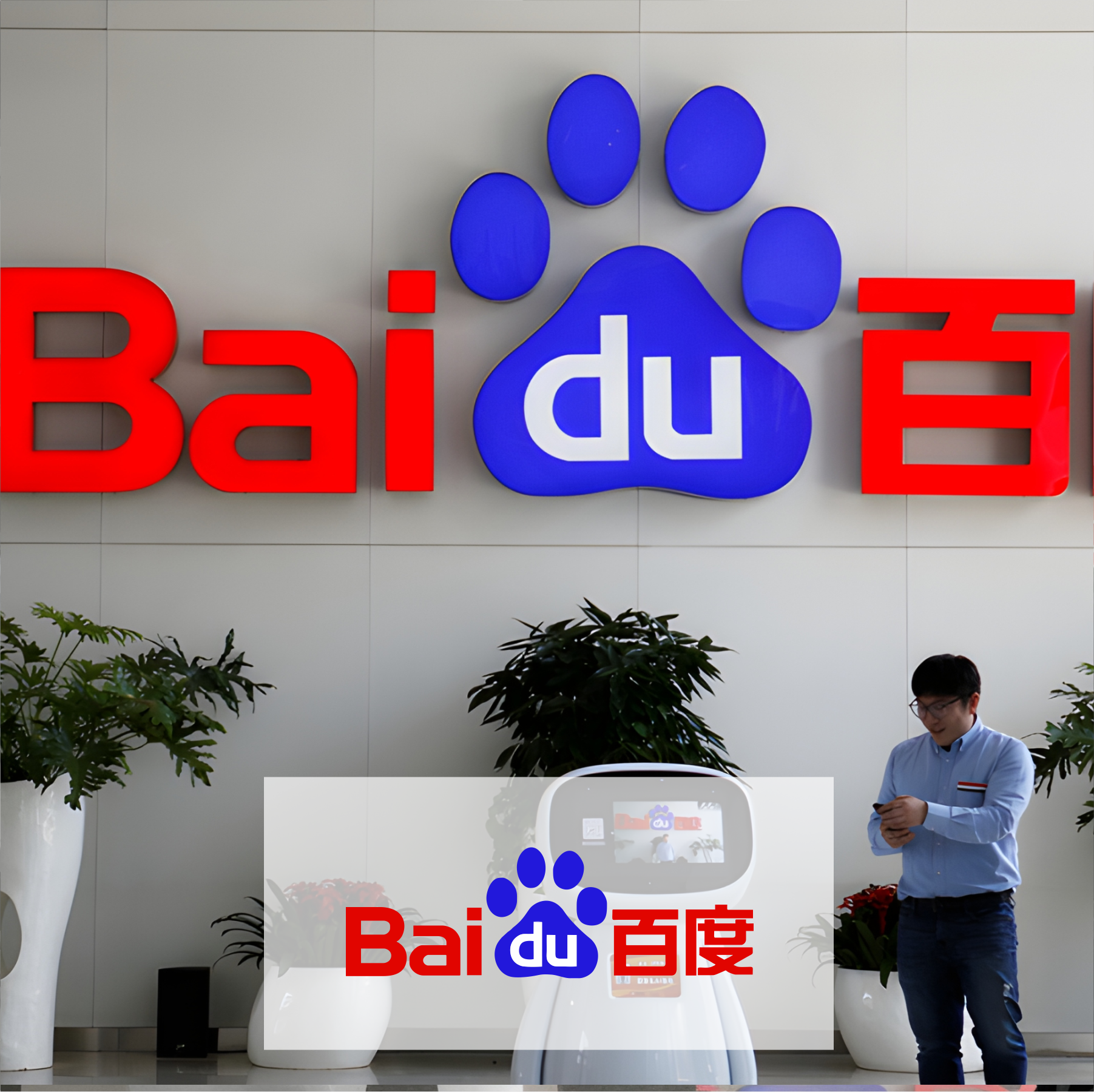 BAIDU
