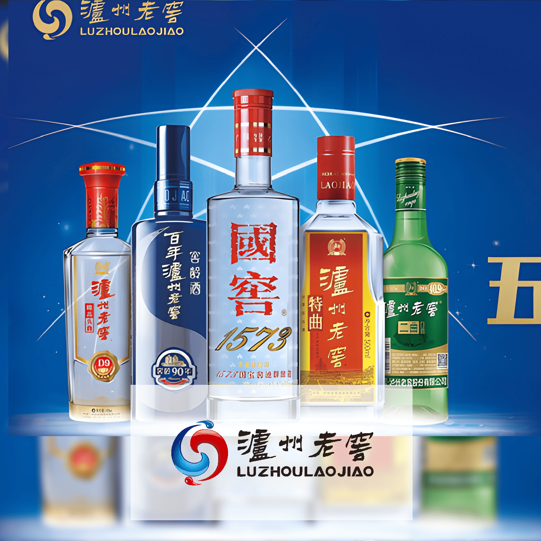 LUZHOULAOJIAO
