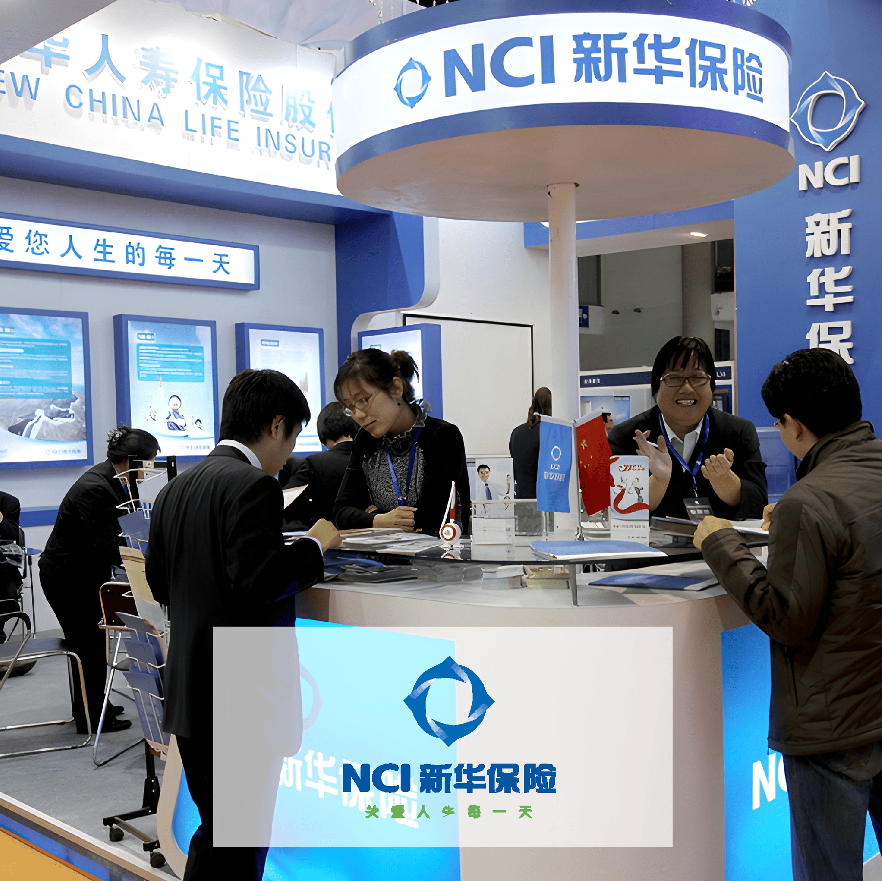 NCI