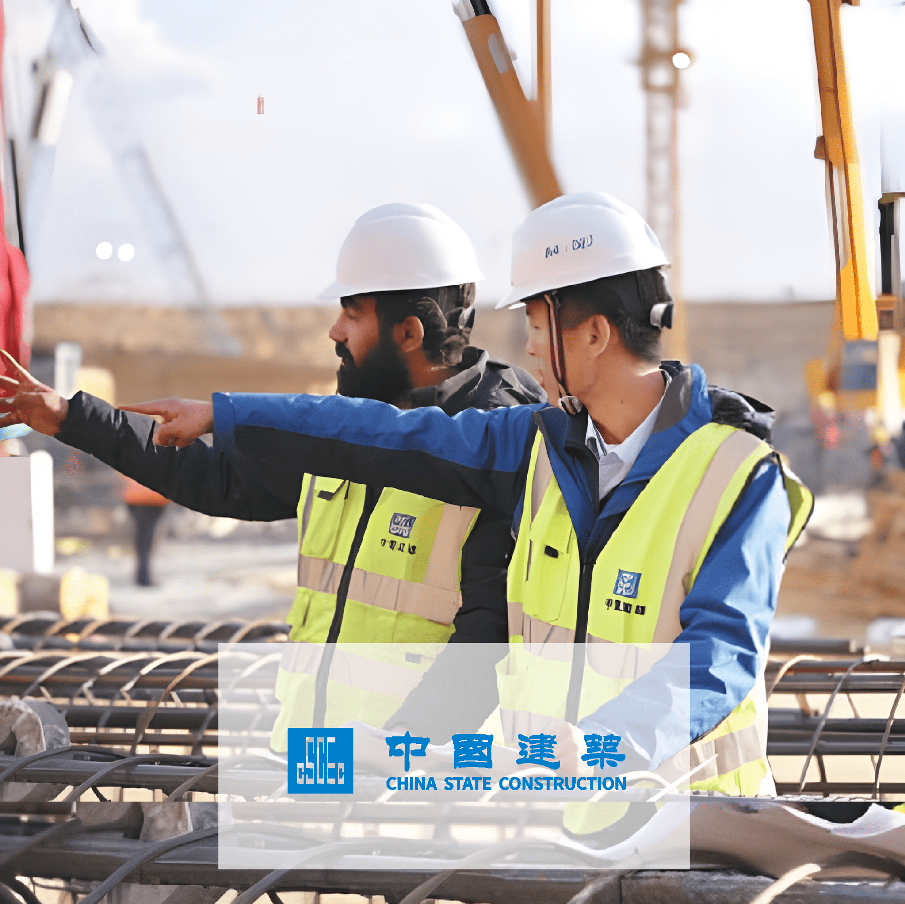 CHINA STATE CONSTRUCTION