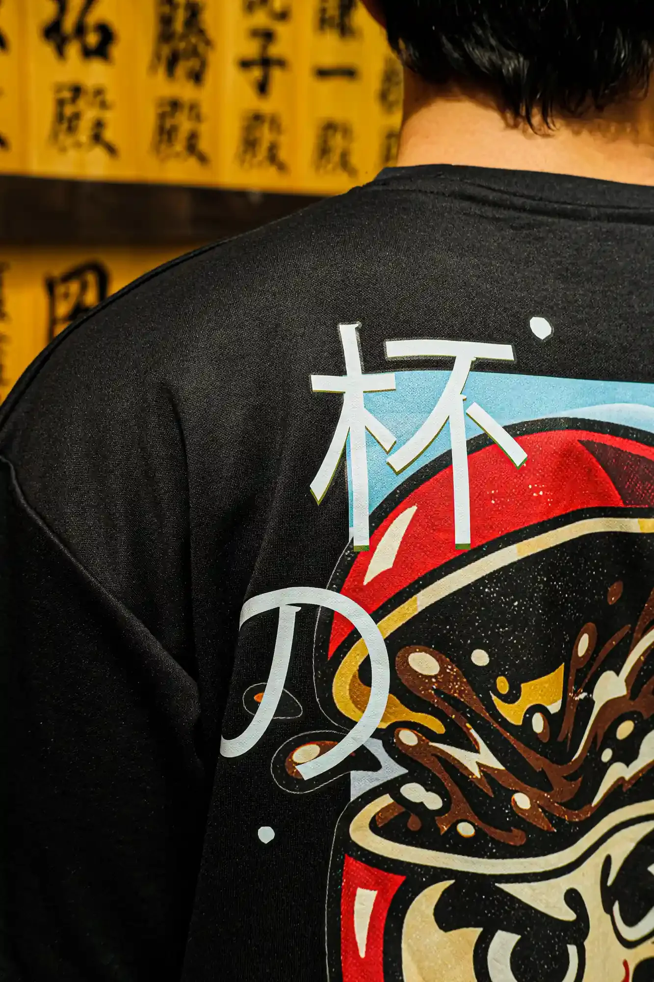 Rakken Coffee Merch -- Black Tee - look