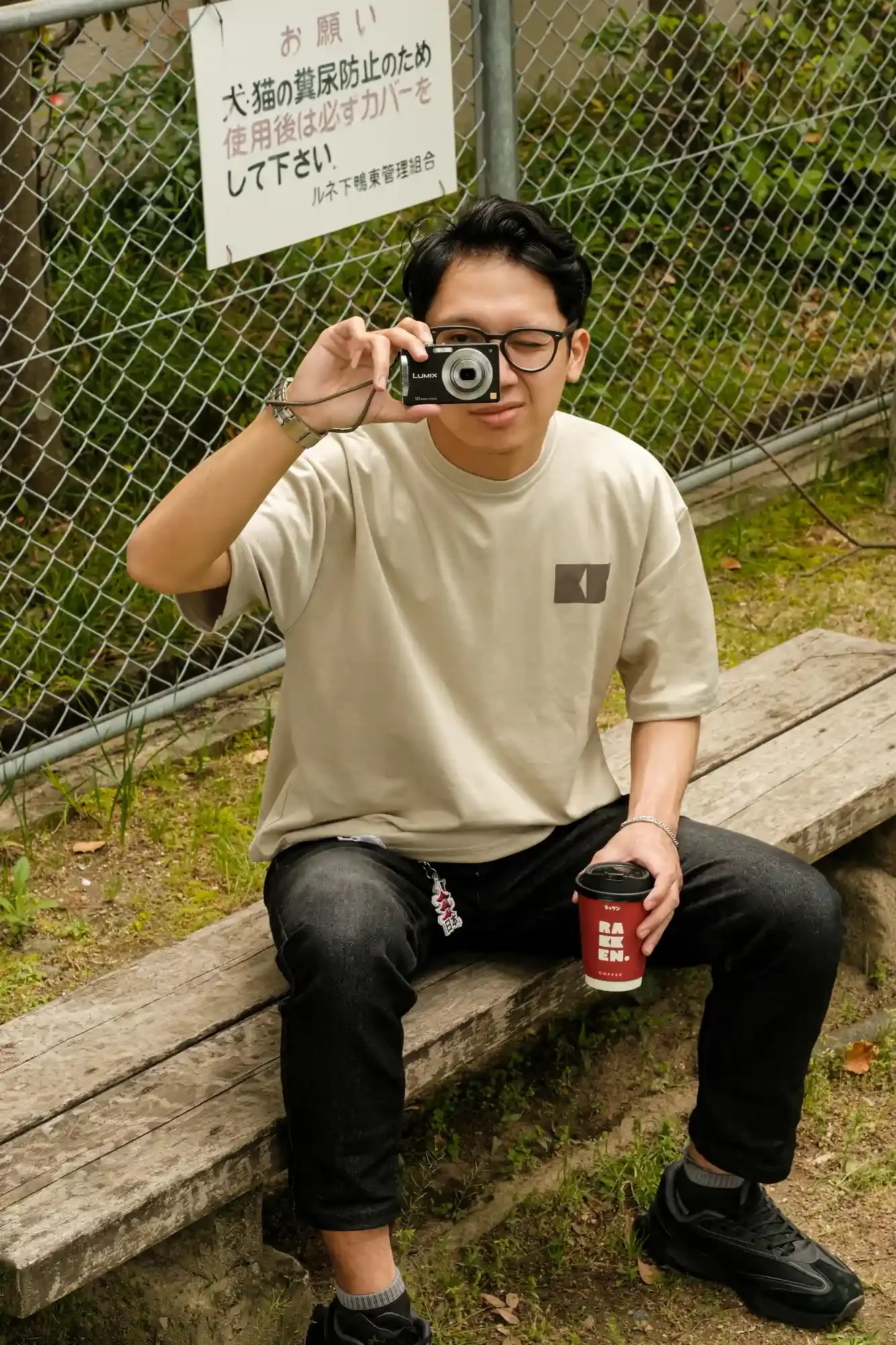Rakken Coffee Merch -- Cream Tee - look