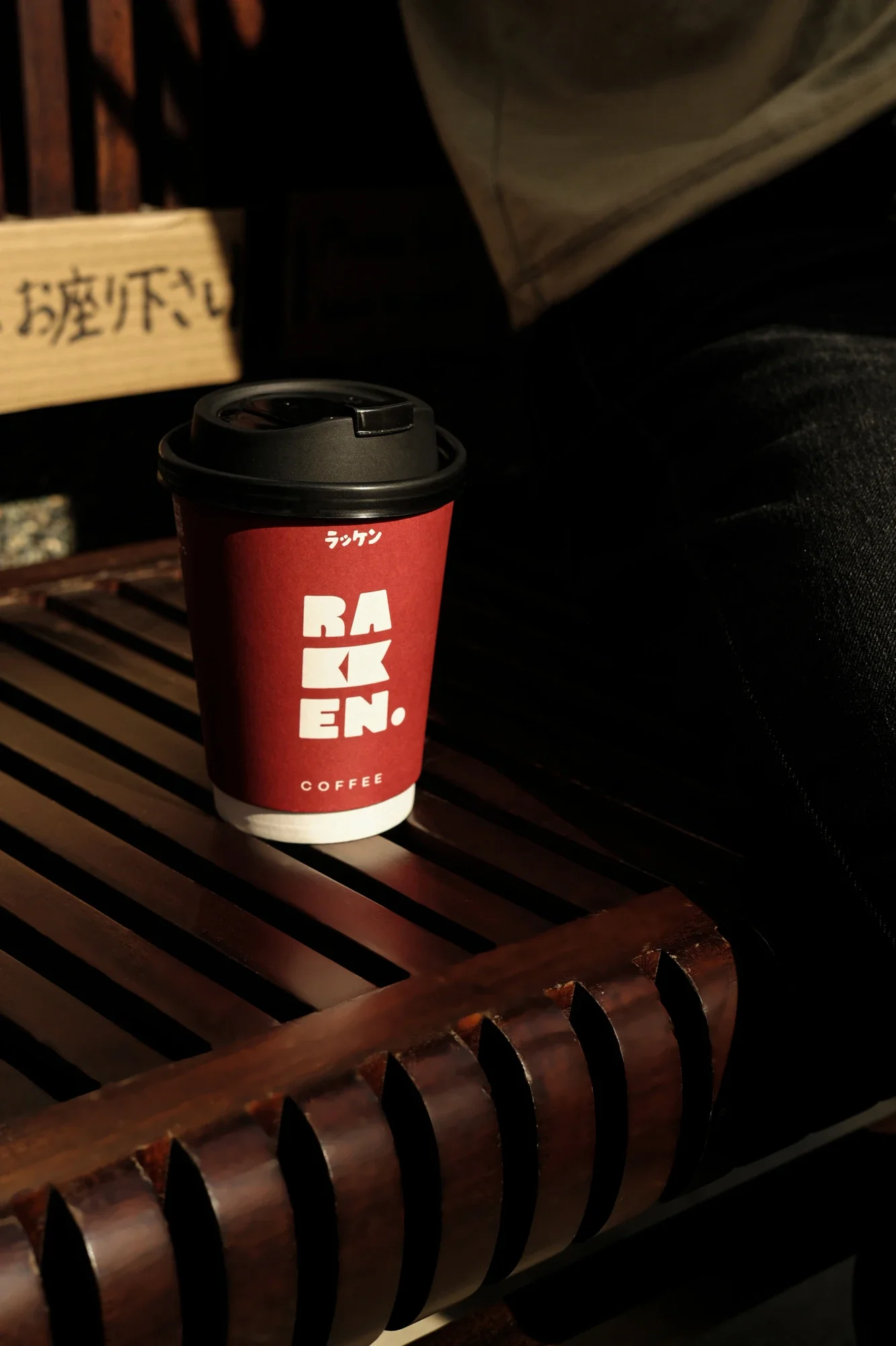 Rakken Coffee Details - look