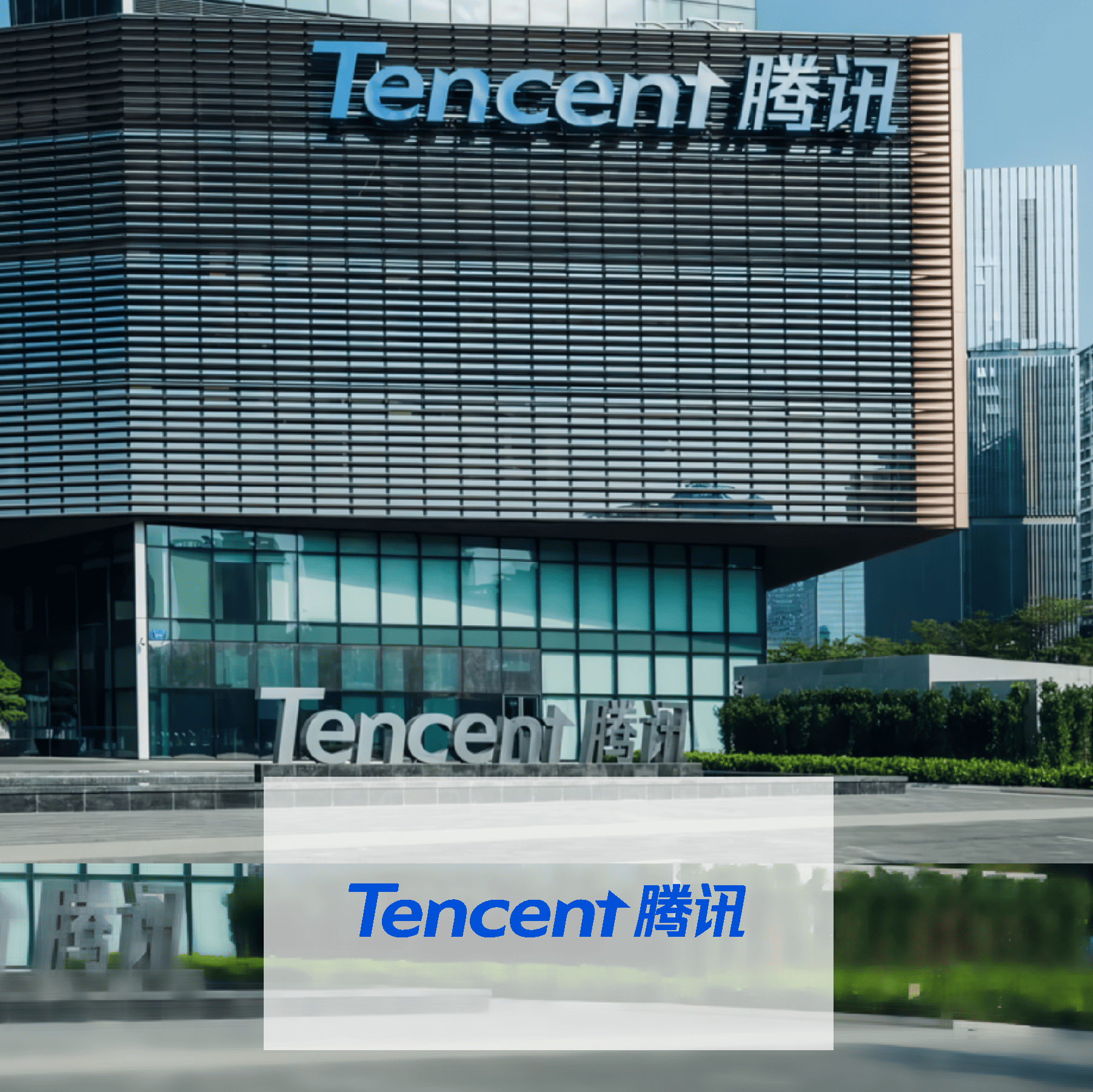 TENCENT