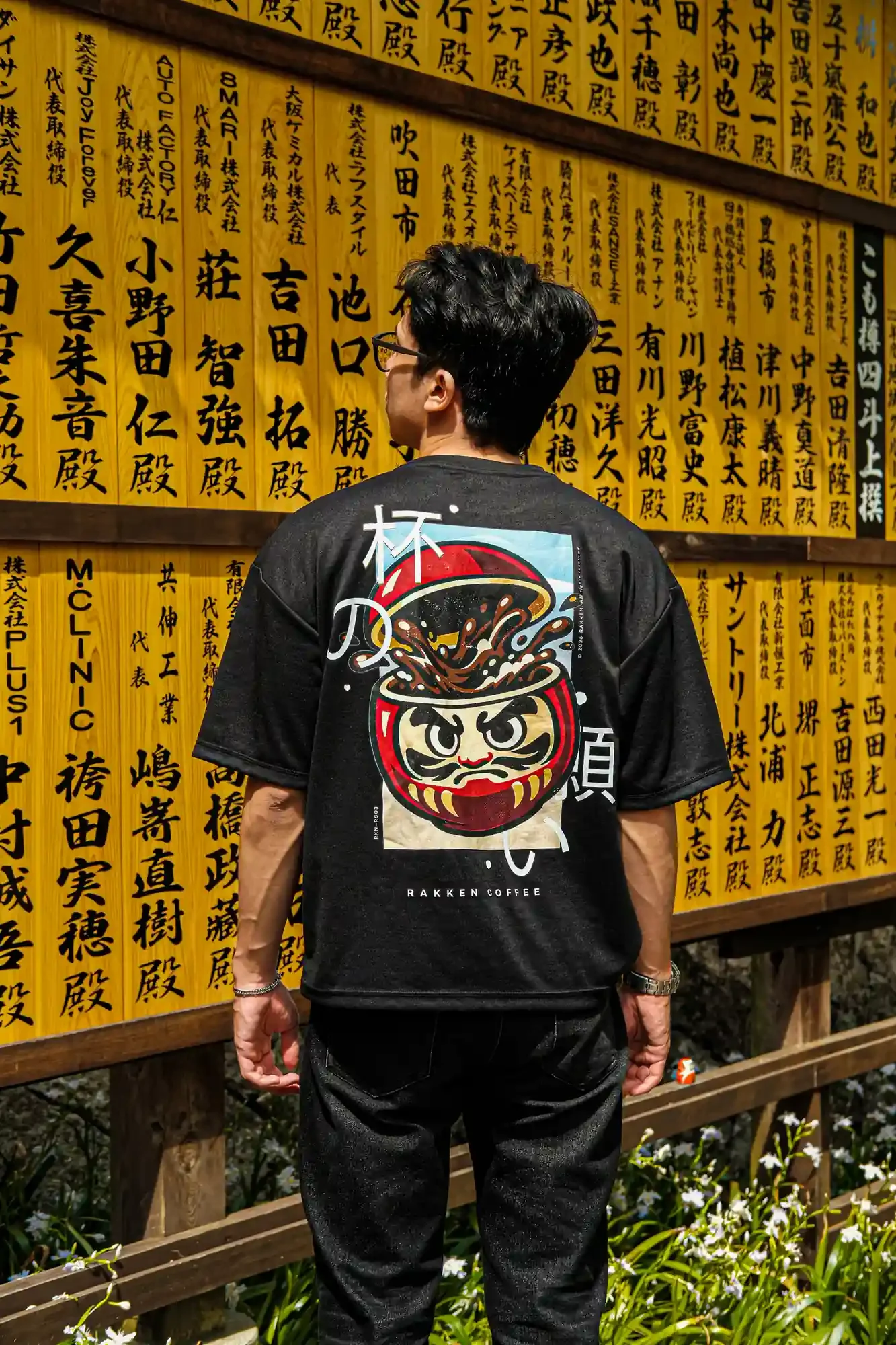 Rakken Coffee Merch -- Black Tee - look