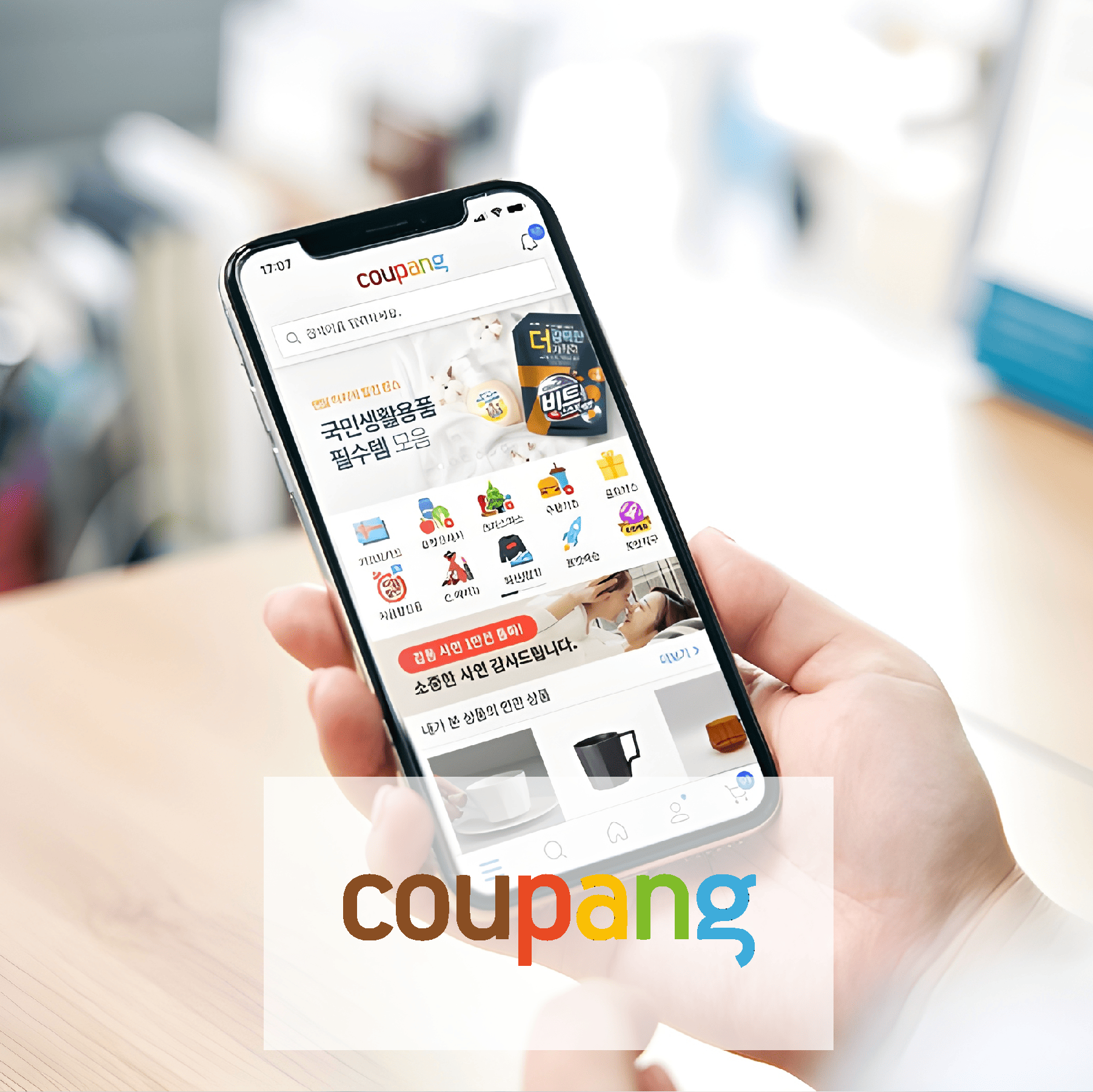 COUPANG