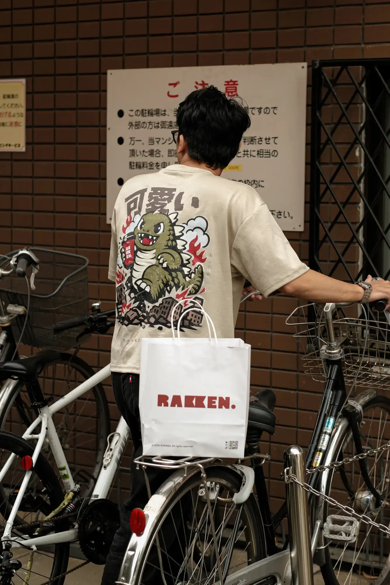Rakken Coffee Merch -- Cream Tee - look