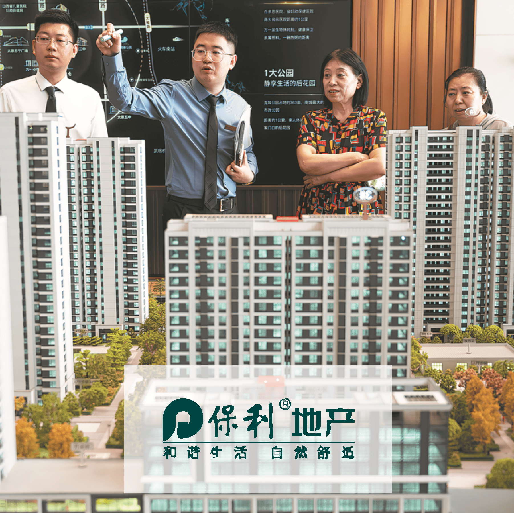 POLY REAL ESTATE