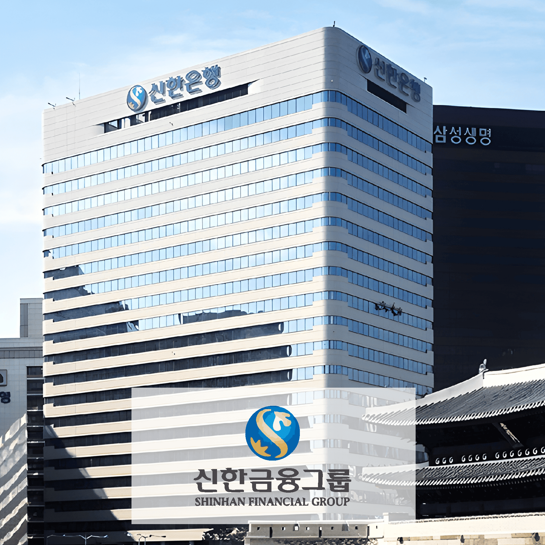 SHINHAN FINANCIAL GROUP