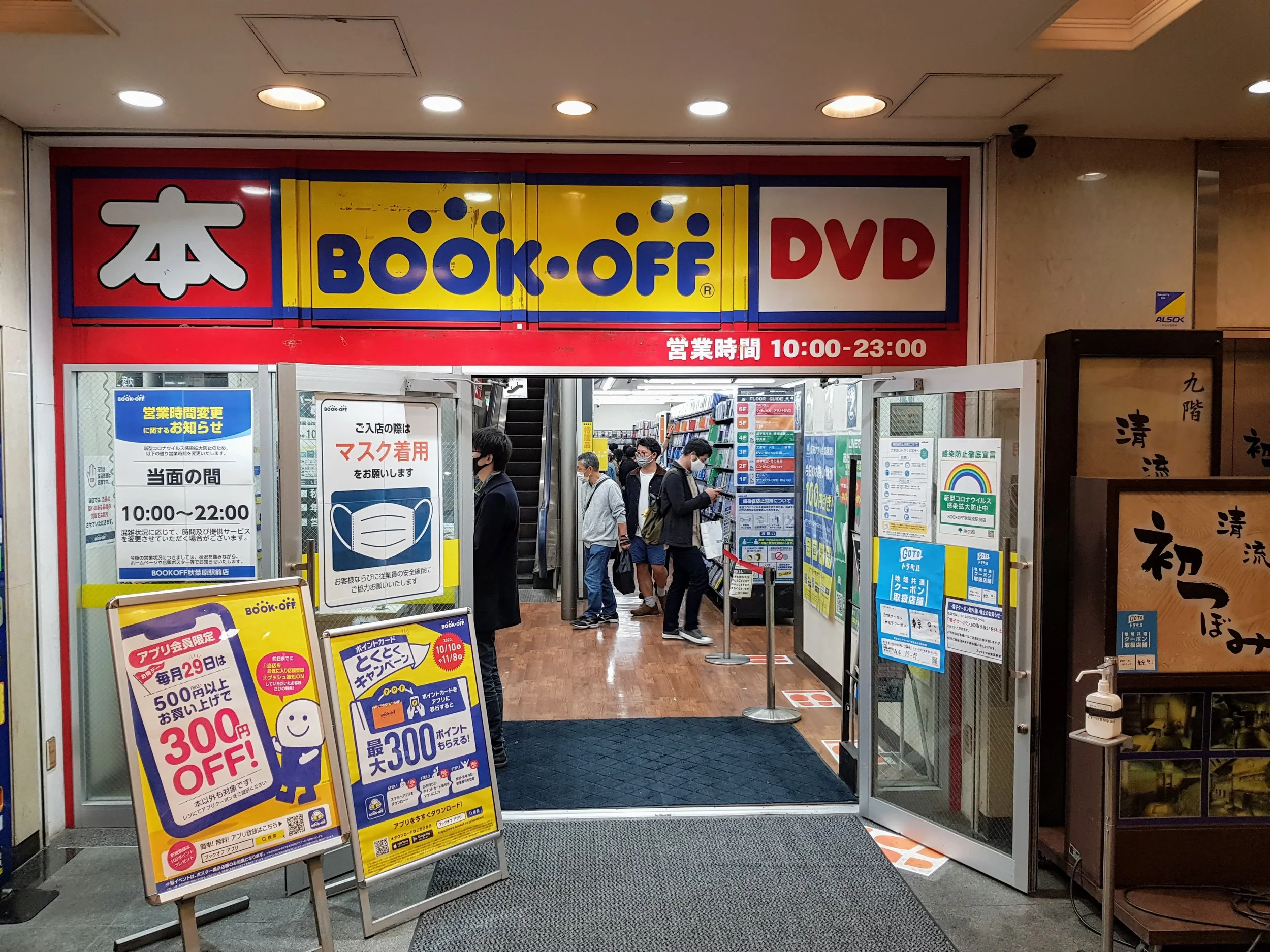 belajar-store-branding-jepang-dari-book-off-strategi-retail-yang-bikin-konsumen-loyal