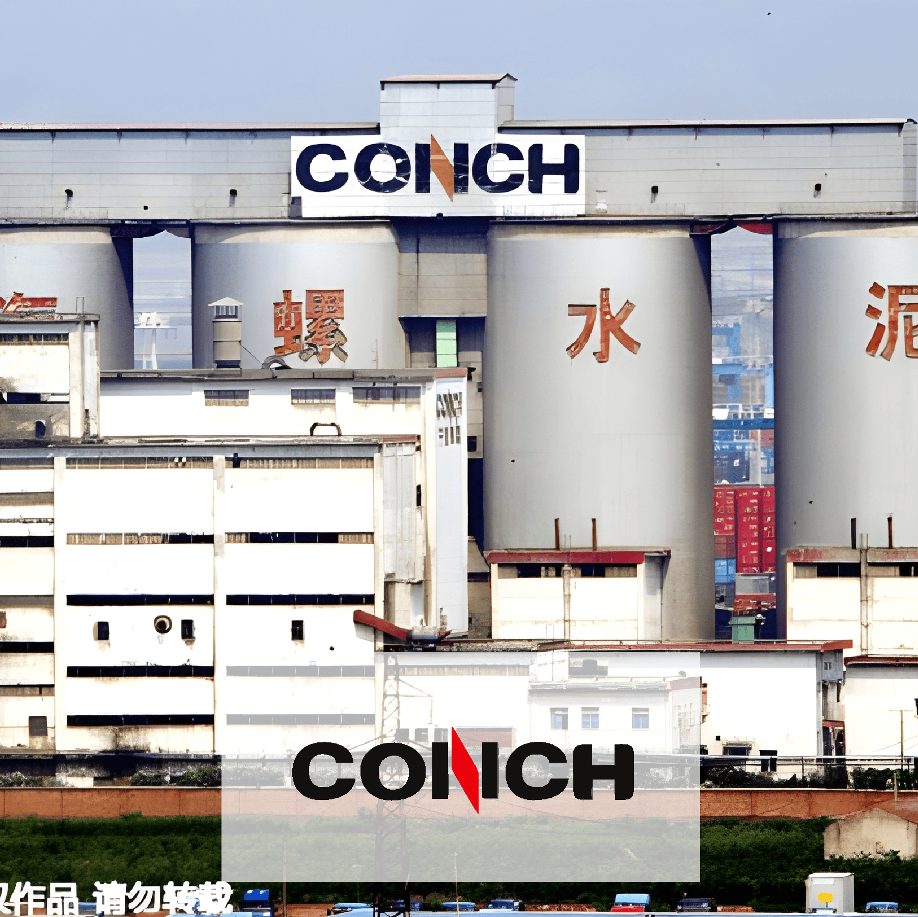 CONCH