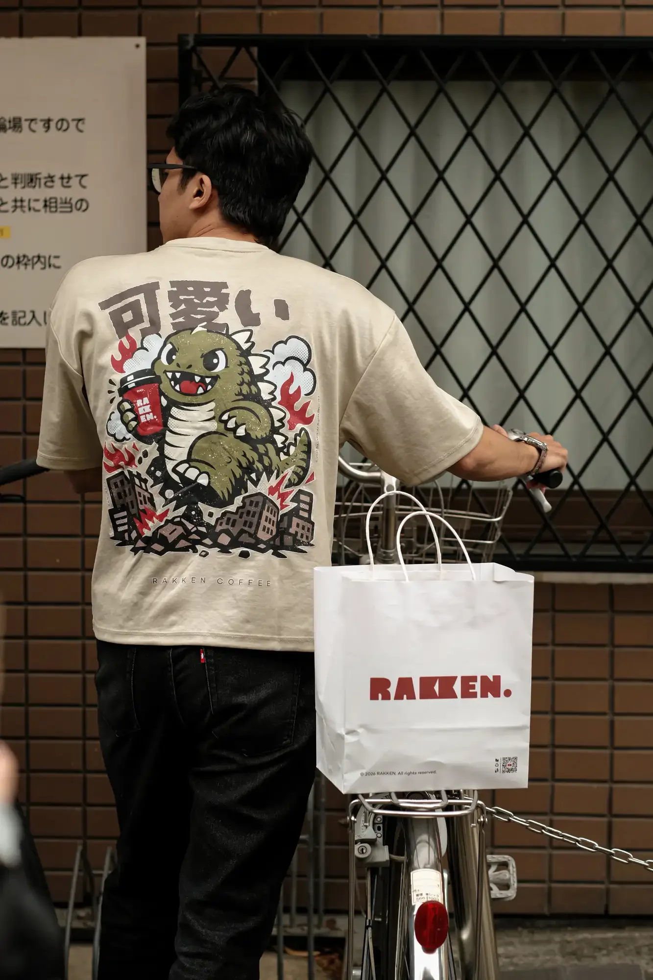 Rakken Coffee Merch -- Cream Tee - look