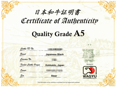 hokkaido wagyu authentic certificate