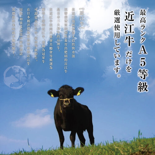 omi cow