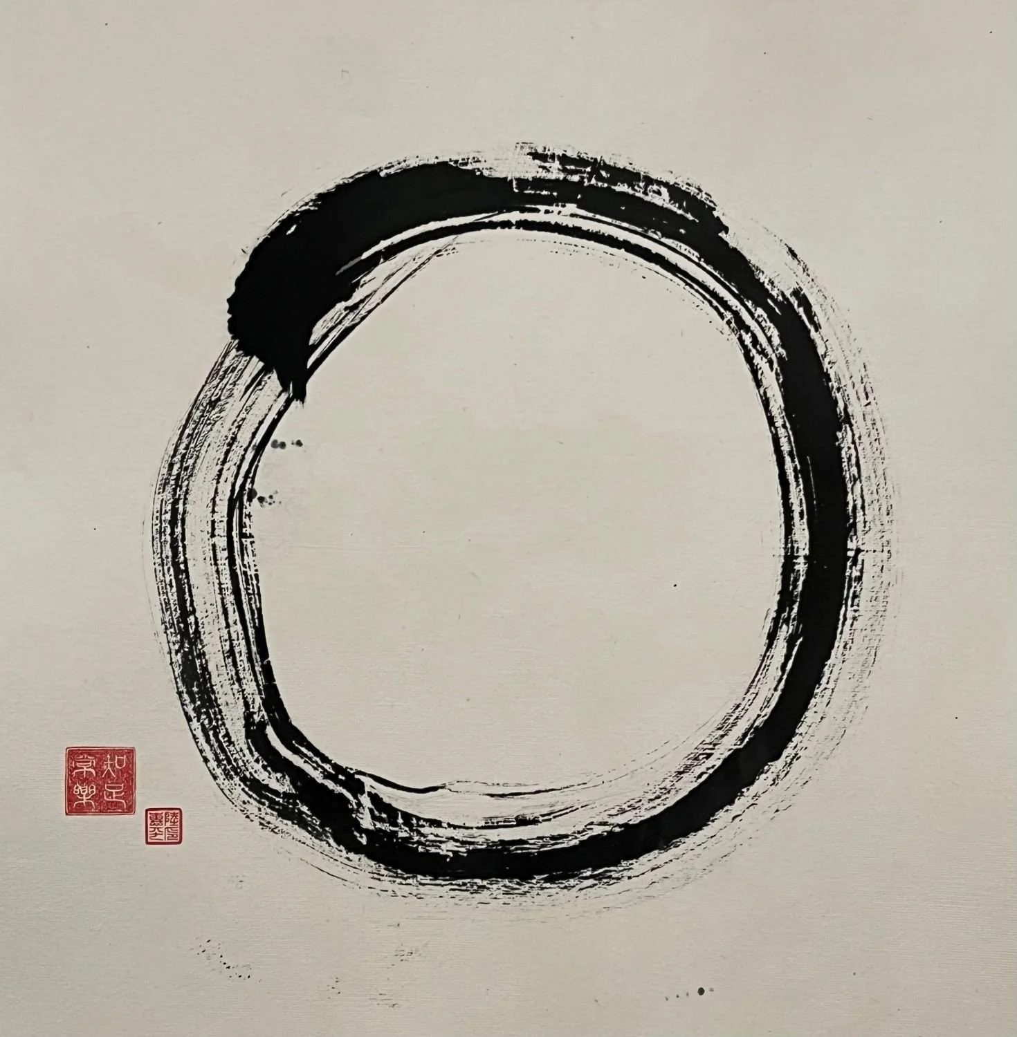Ink Circles Series (25.20) - Wholeness/Uroborus-B, 2025, ink on shuen paper, 16.5 x 16 inches (42 x 40.5 cm), framed (outside measurements 26 x 23 inches/66x59 cm), $975 Cdn.