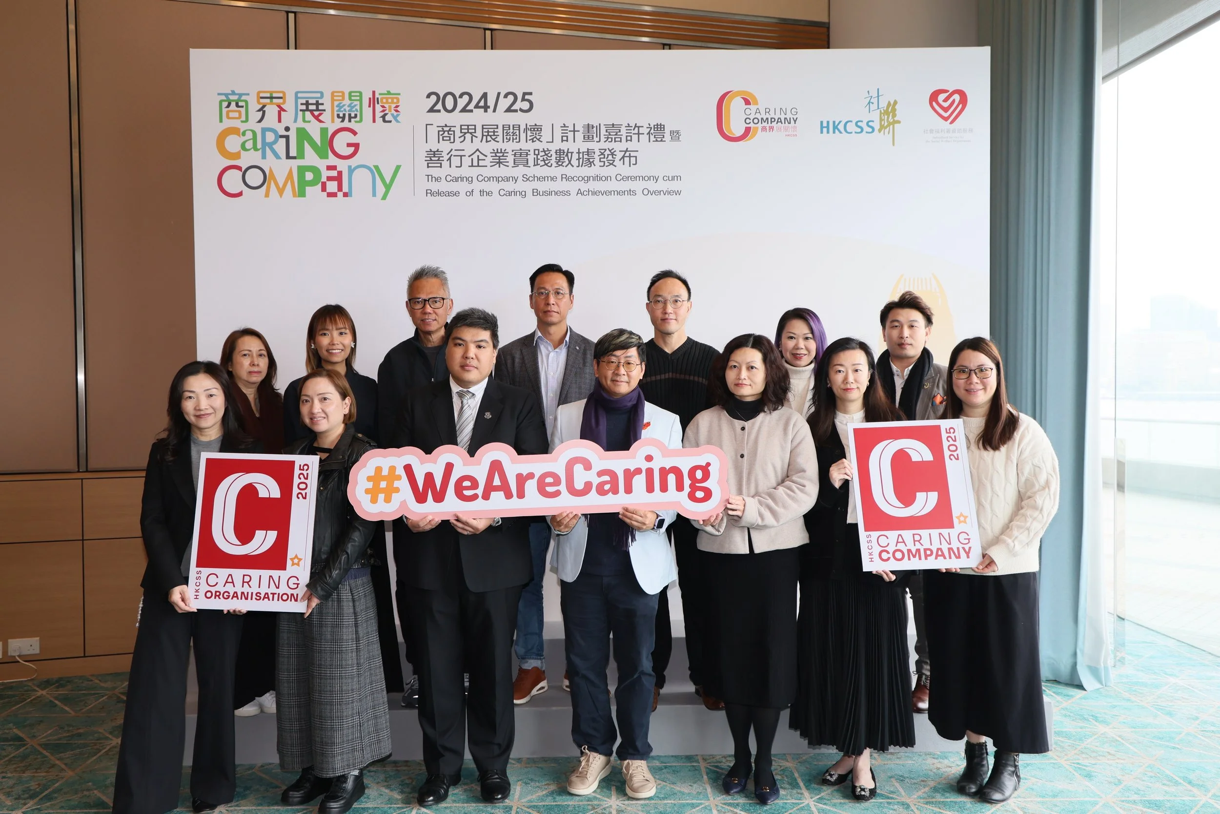 Atpac attended Caring Company Recognition Ceremony