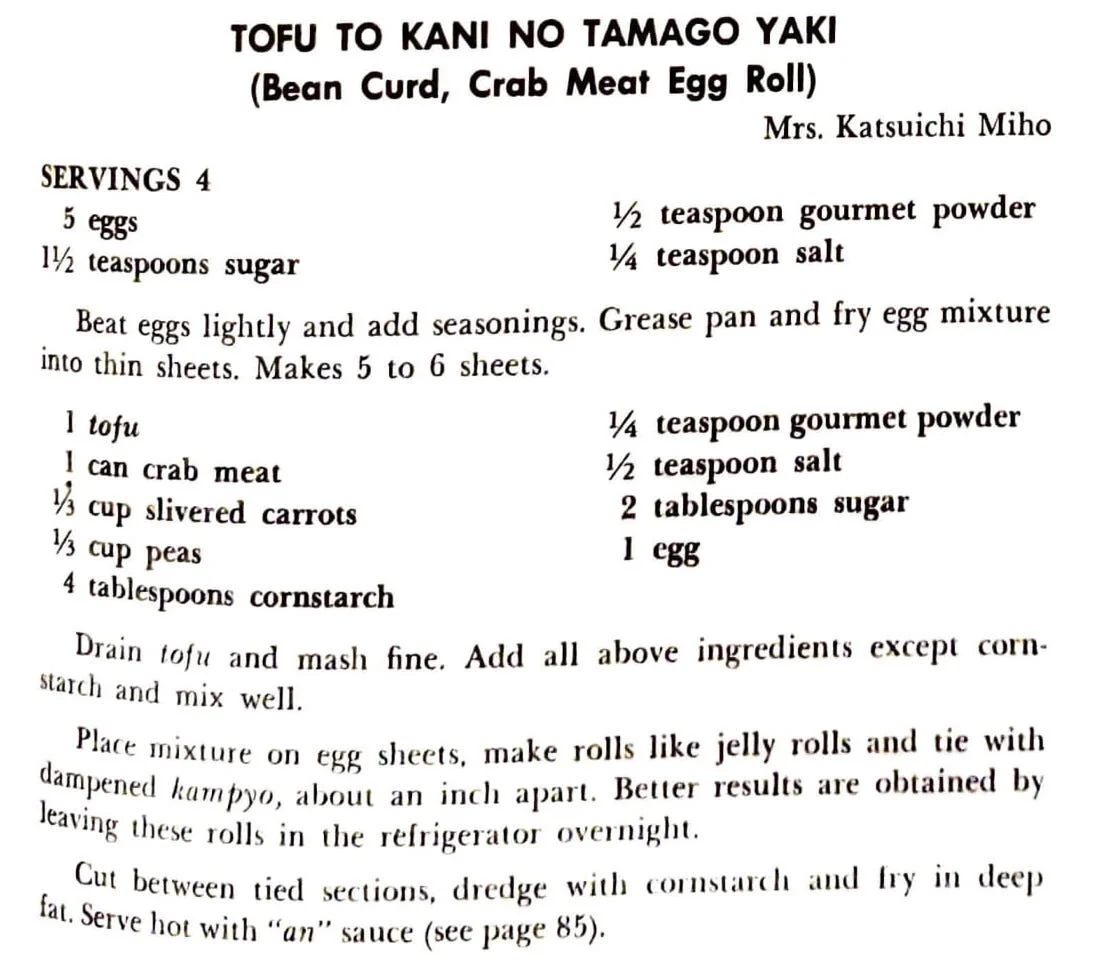 okaranira.jpeg