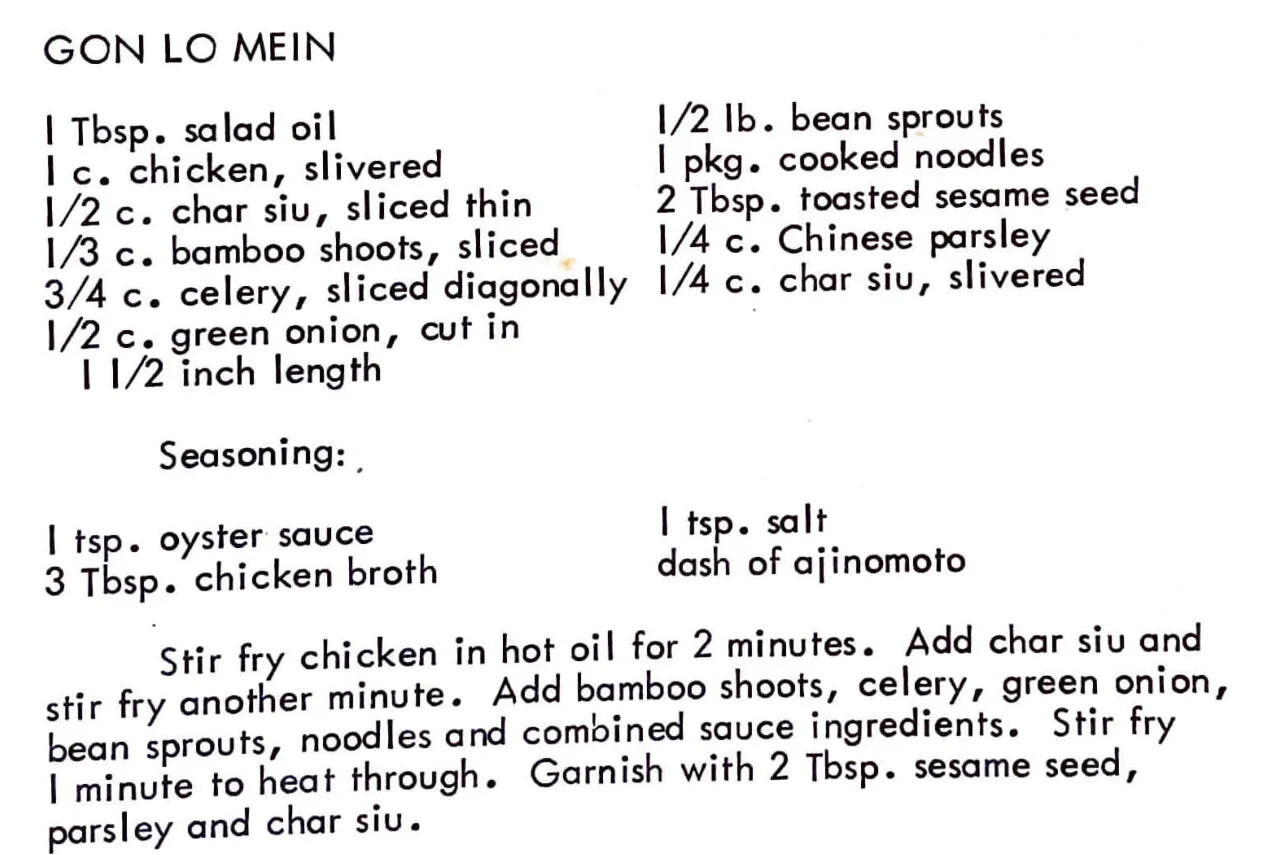 Gon Lo Mein