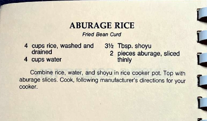 ABURAGE RICE (Fried Bean Curd)