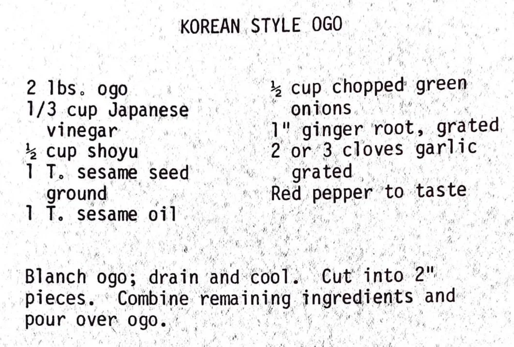 Korean Style Ogo — Kau Kau Chronicles