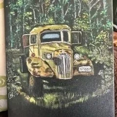 Ol' Yellow White Dump by Peggy Courtney