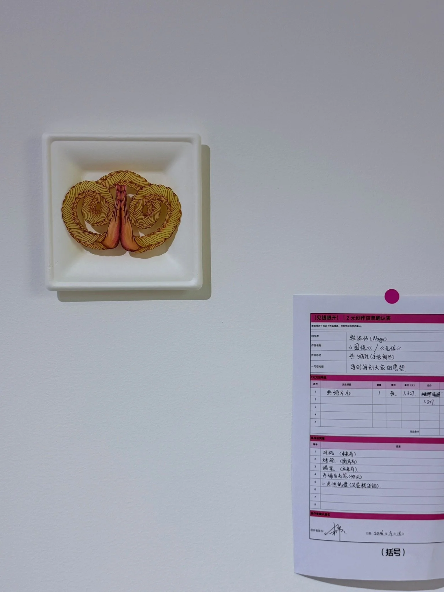 IMG_5969.JPG