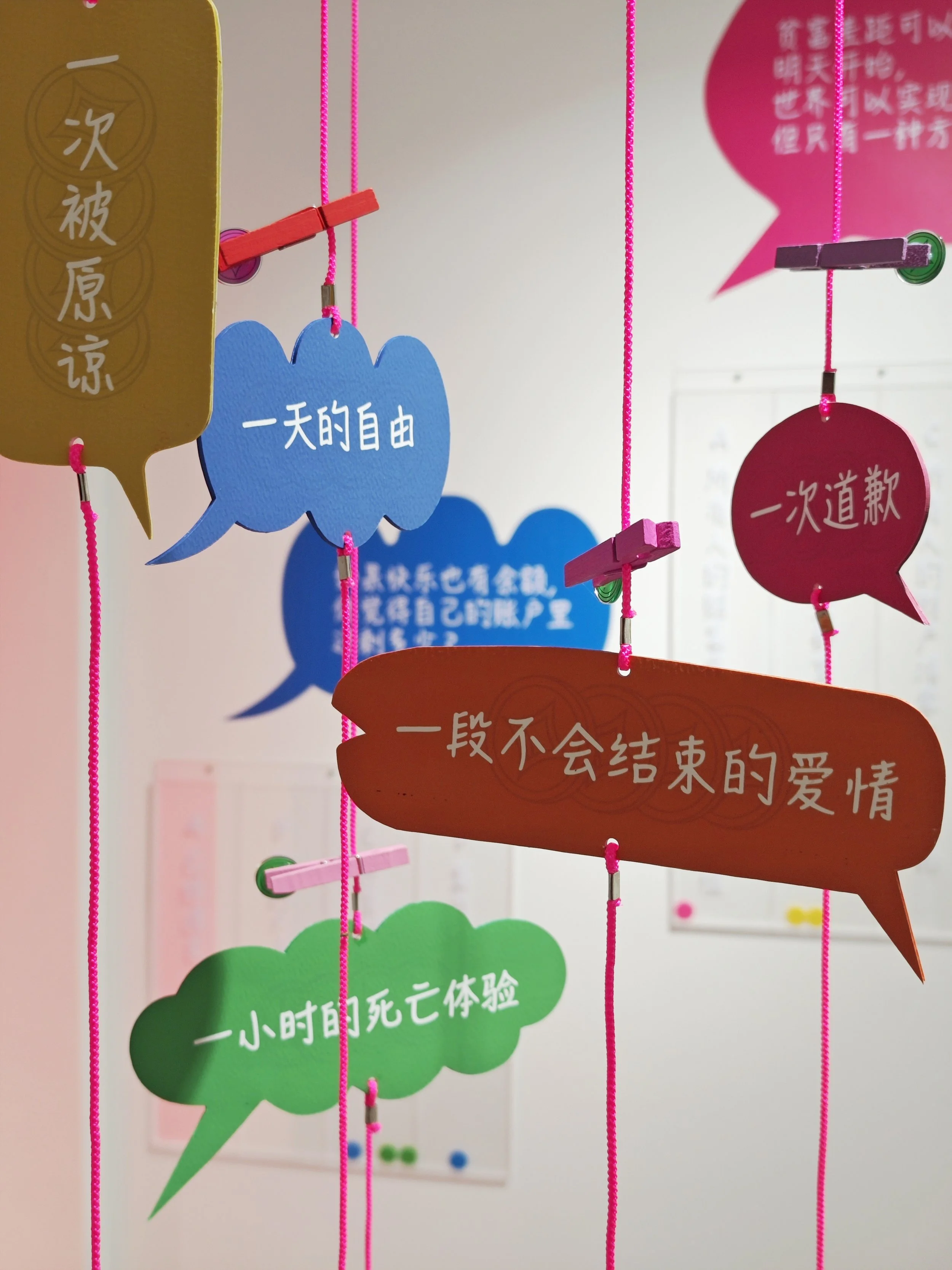 (思钱想后)_4.jpg