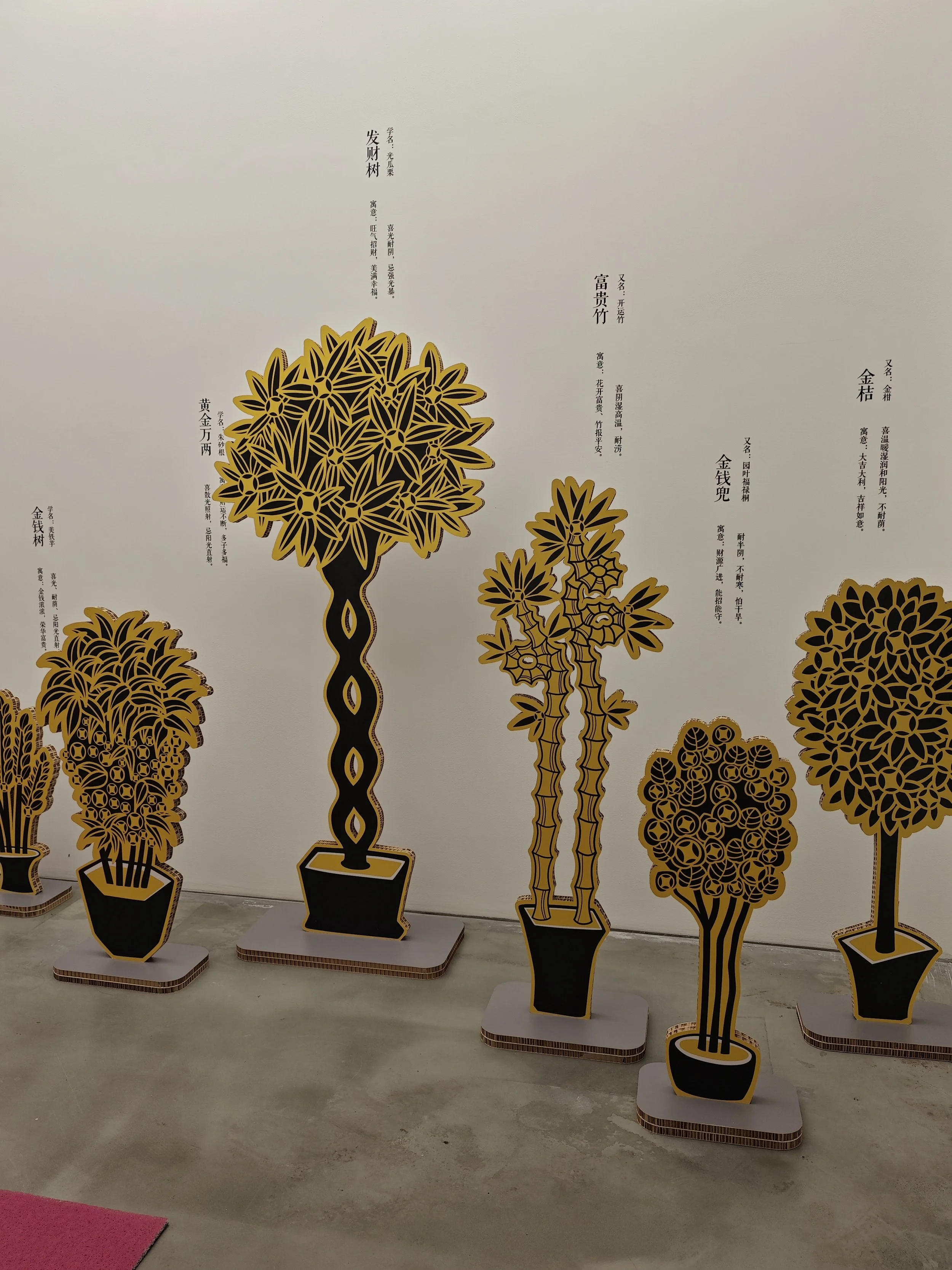 （发财术）_2.jpg