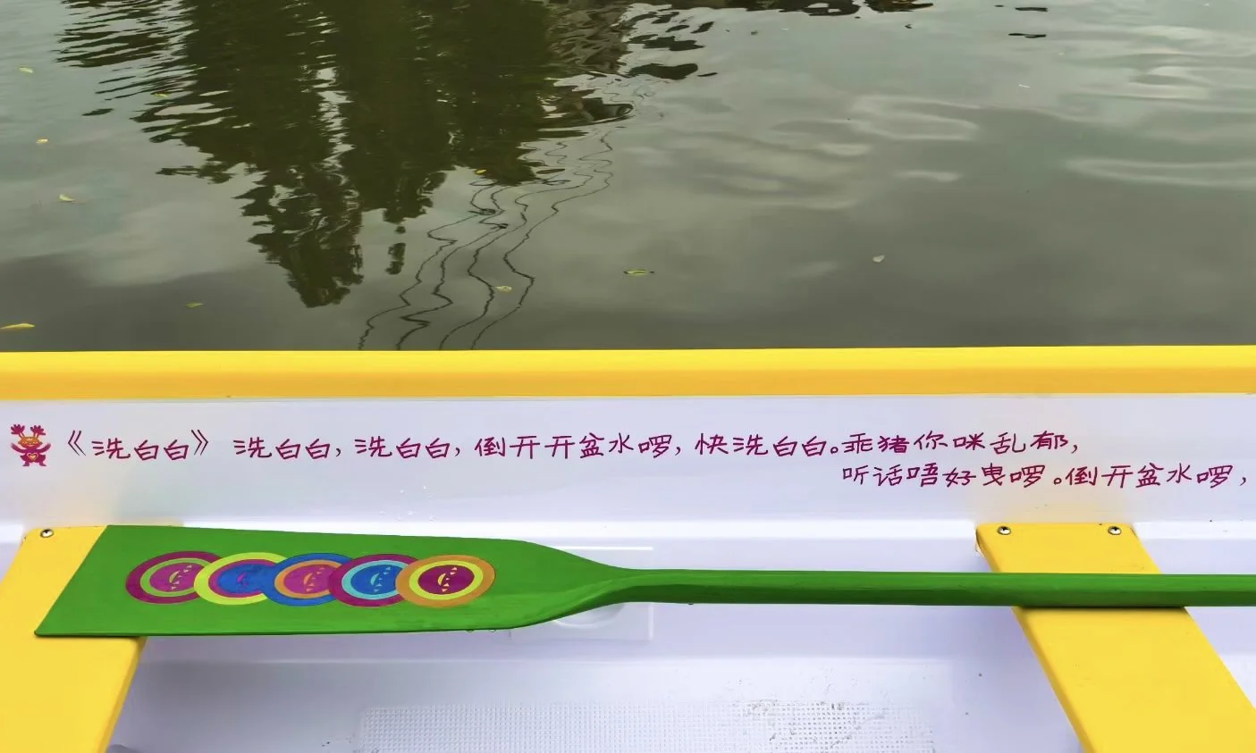 47FBF3B7-4EEF-49CB-8837-73F82A8378A4_1_201_a.jpeg