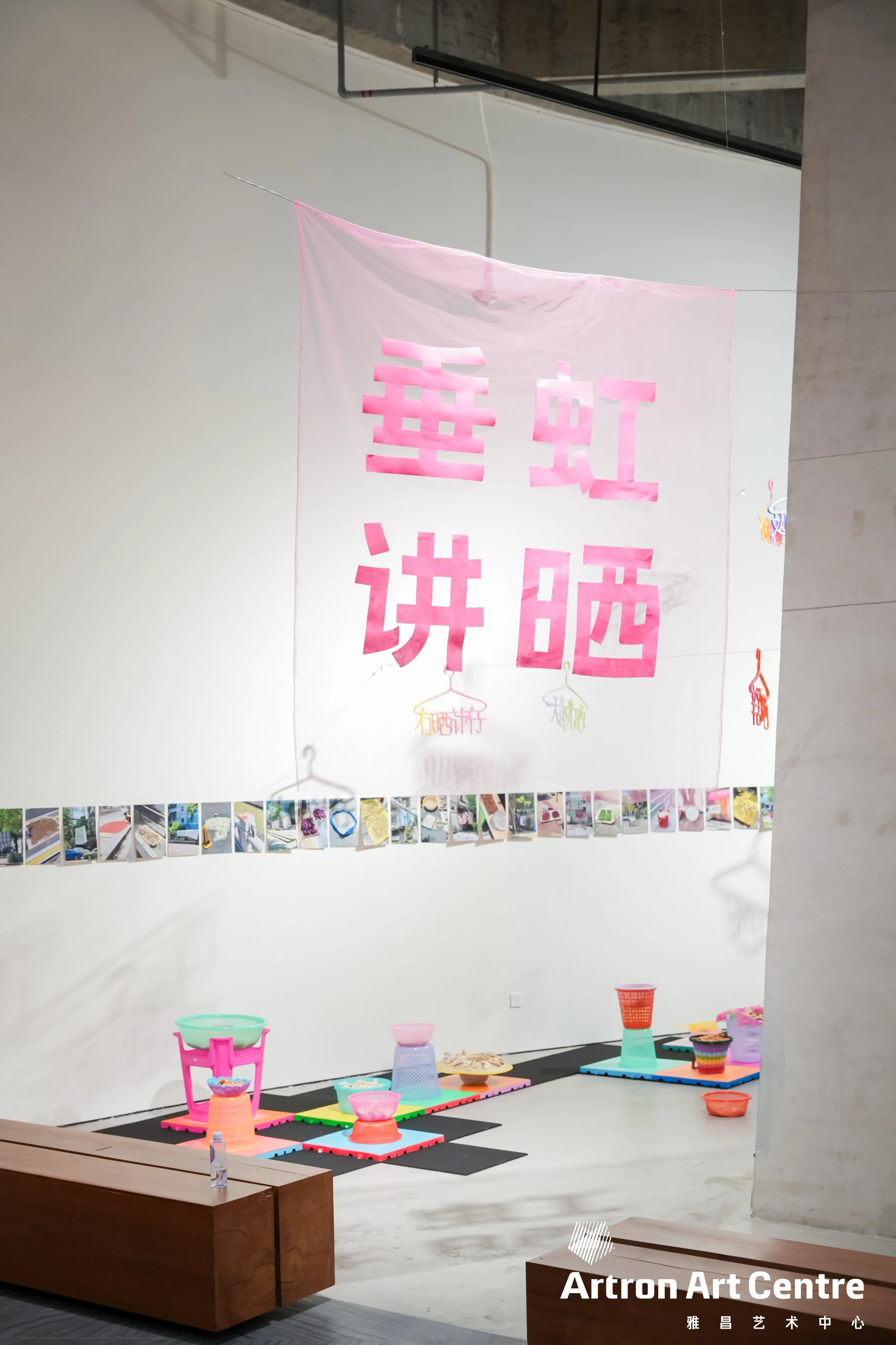 《垂虹讲晒》，陈粉丸，展览「颗粒度：对齐中」_8.jpg