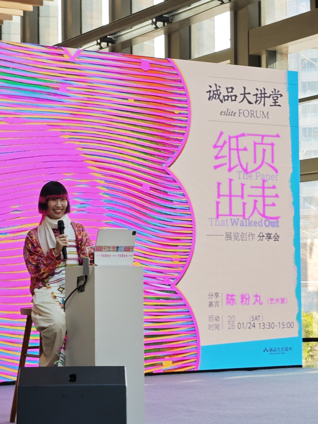 IMG_20260124_145942 2.png