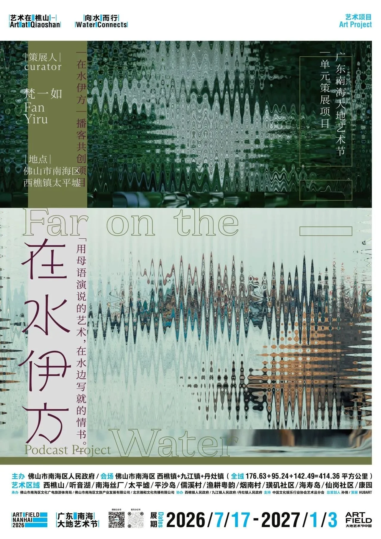 微信图片_2026-07-20_170145_101.jpg