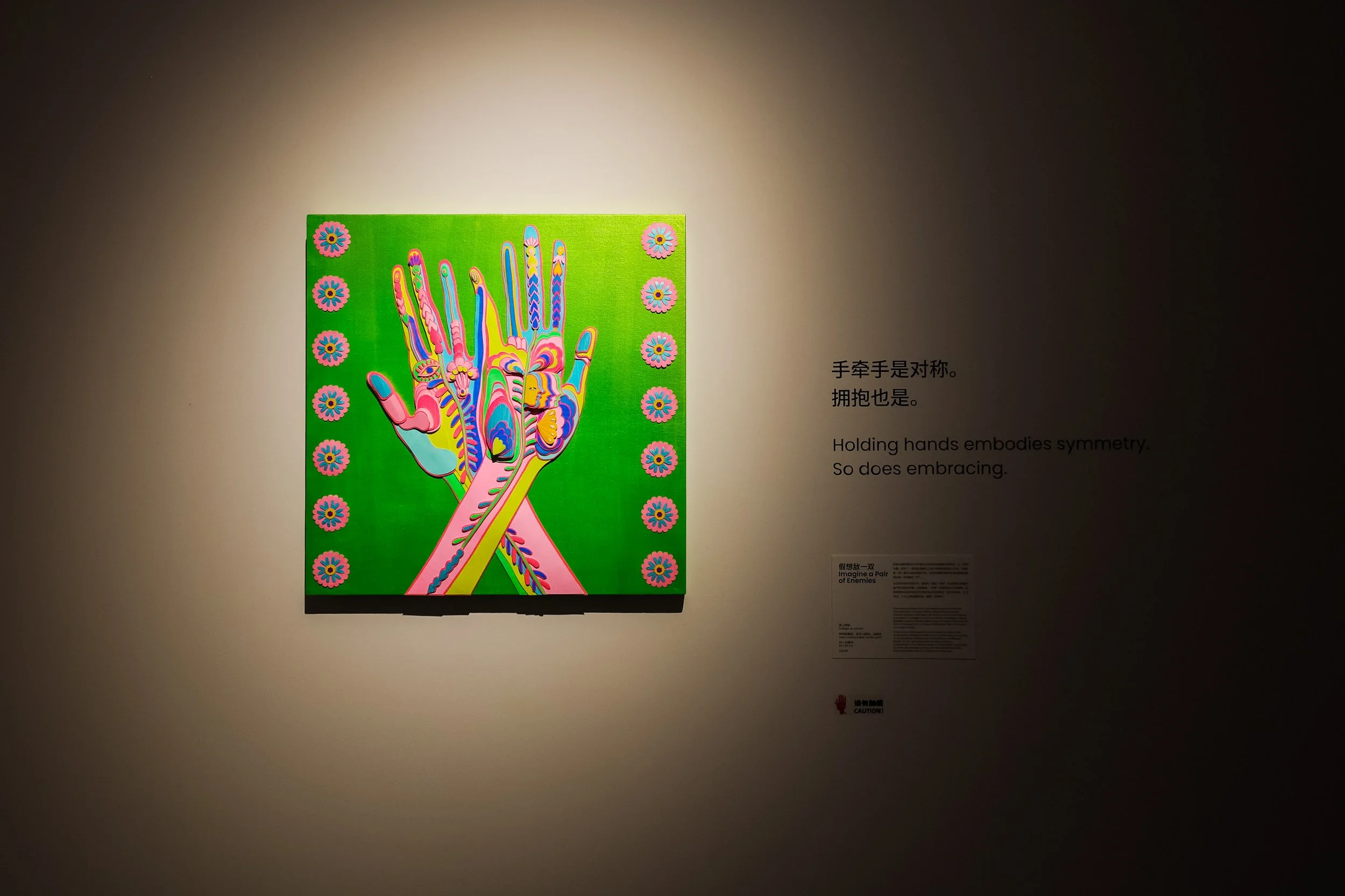 《假想敌一双》春阳台陈粉丸个展_春阳台摄_作品01.JPG