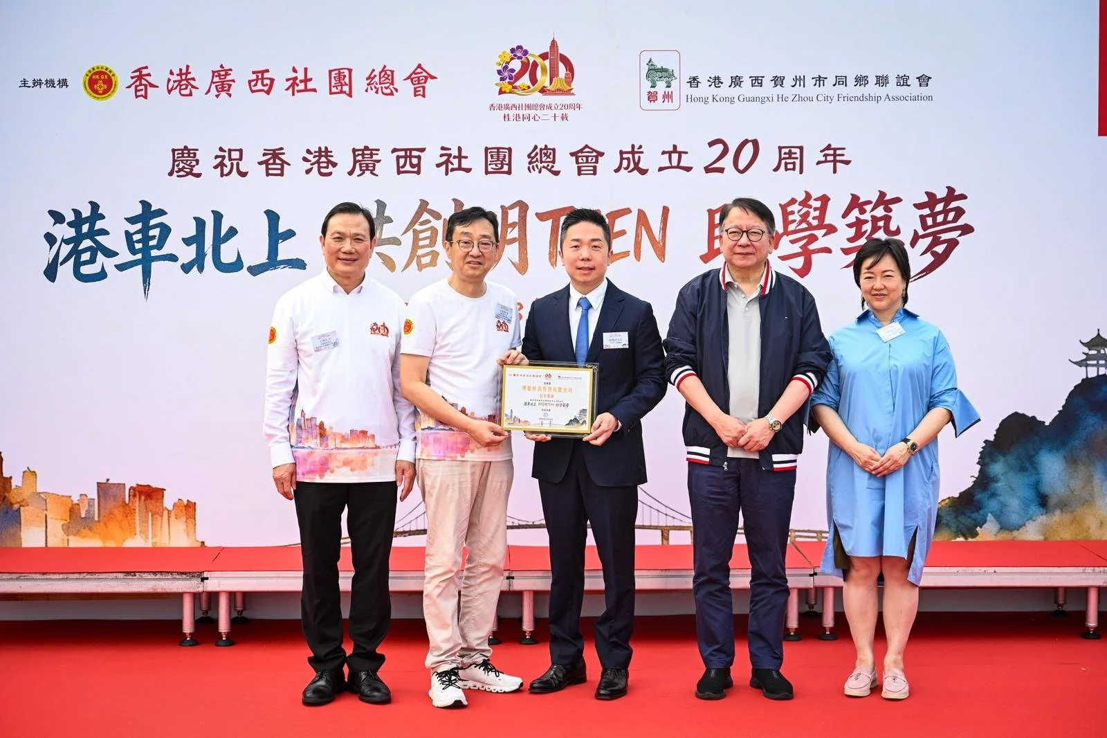 港車北上，共創明「Teen」，助學築夢，AWM以行動詮釋企業擔任