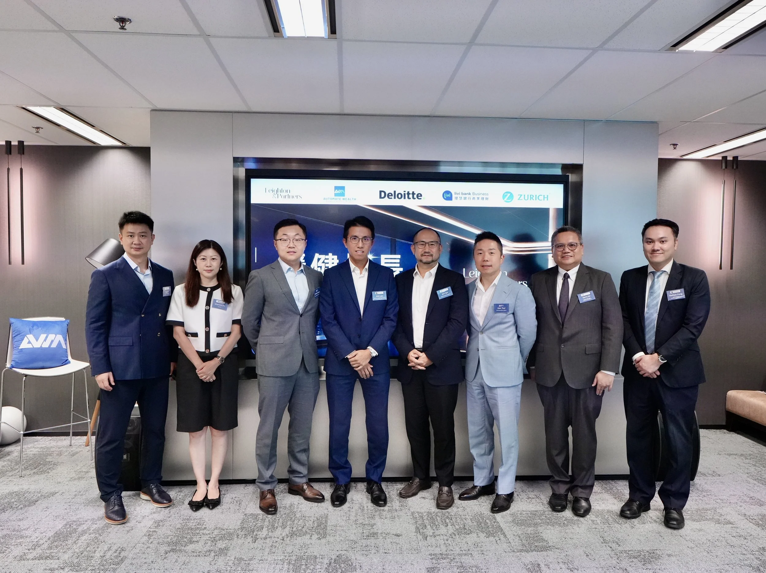 AWM 聯同多方夥伴舉辦企業分享會