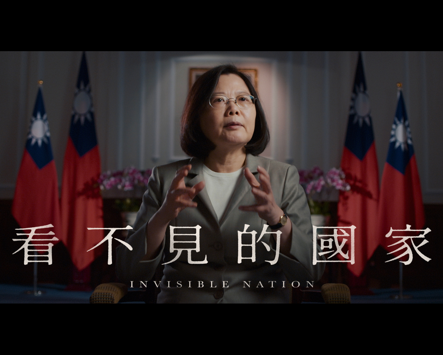 INVISIBLE NATION