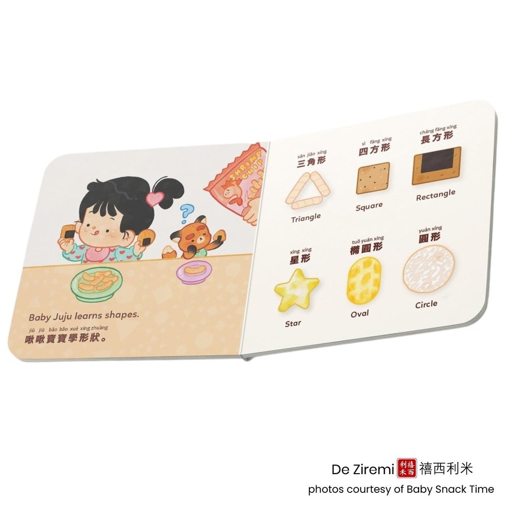 Baby Snack Time — De Ziremi 禧西利米 - UK Chinese Children's Bookshop